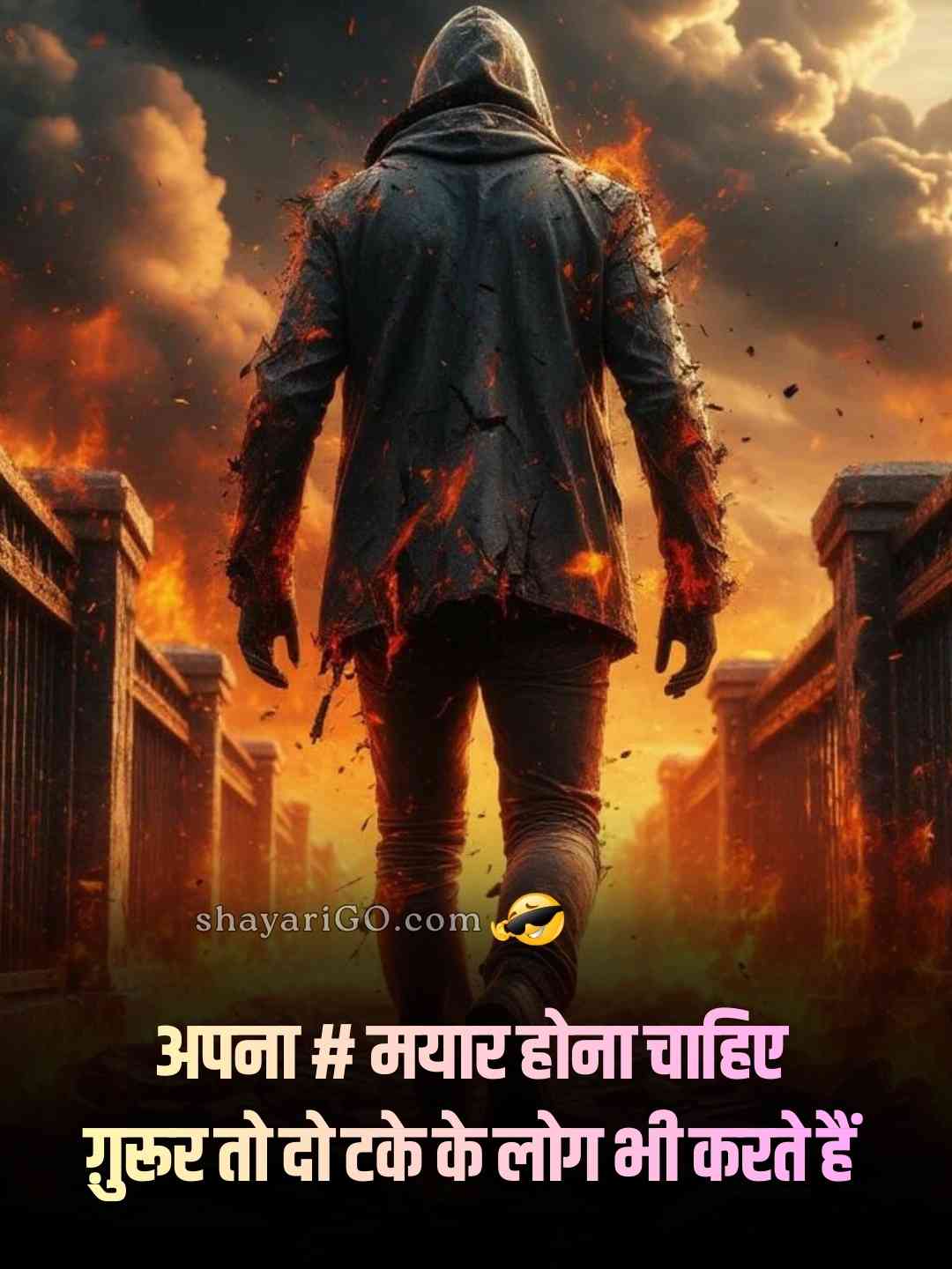 2 Line Attitude Shayari in Hindi