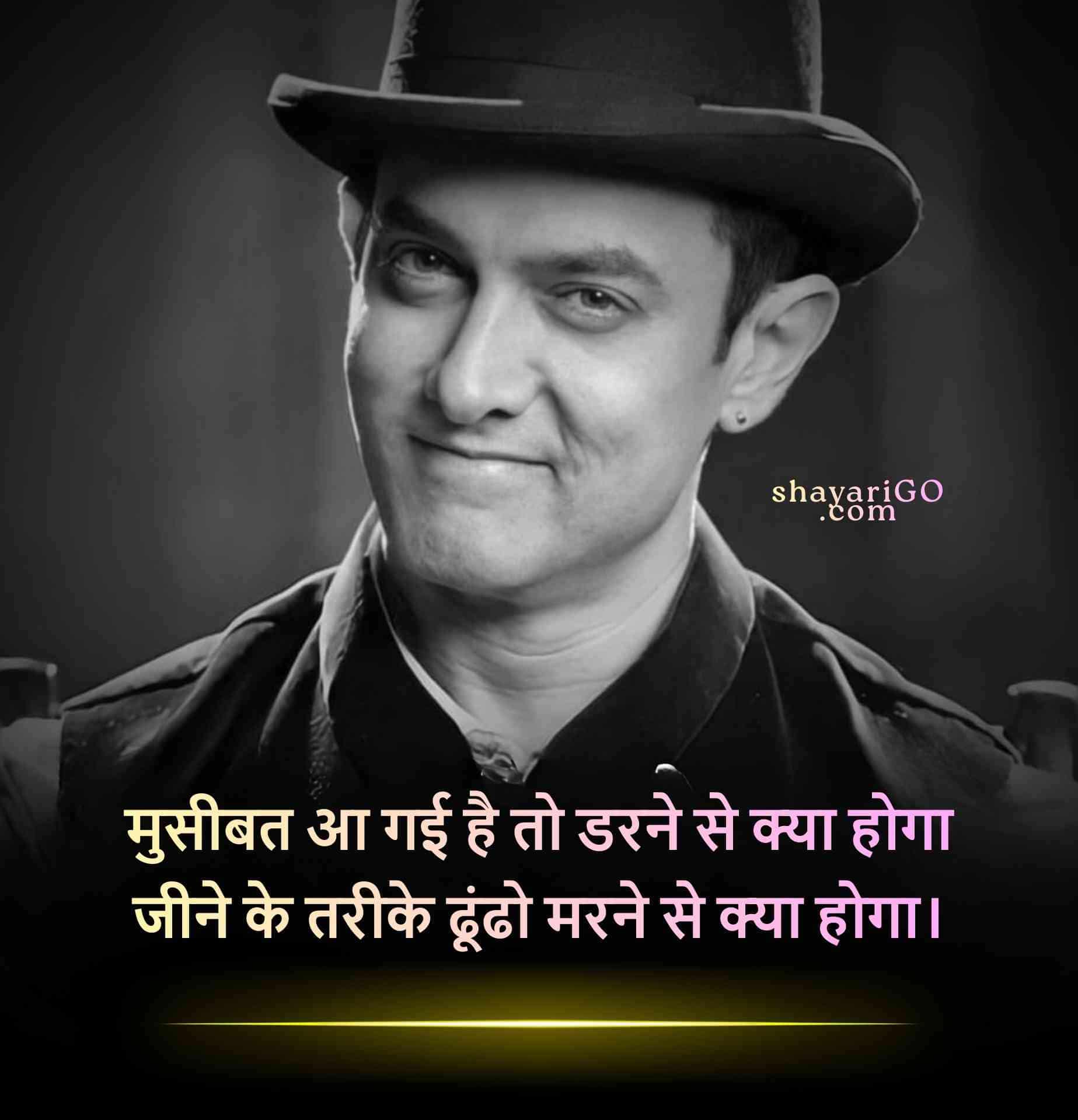 self attitude quotes in Hindi