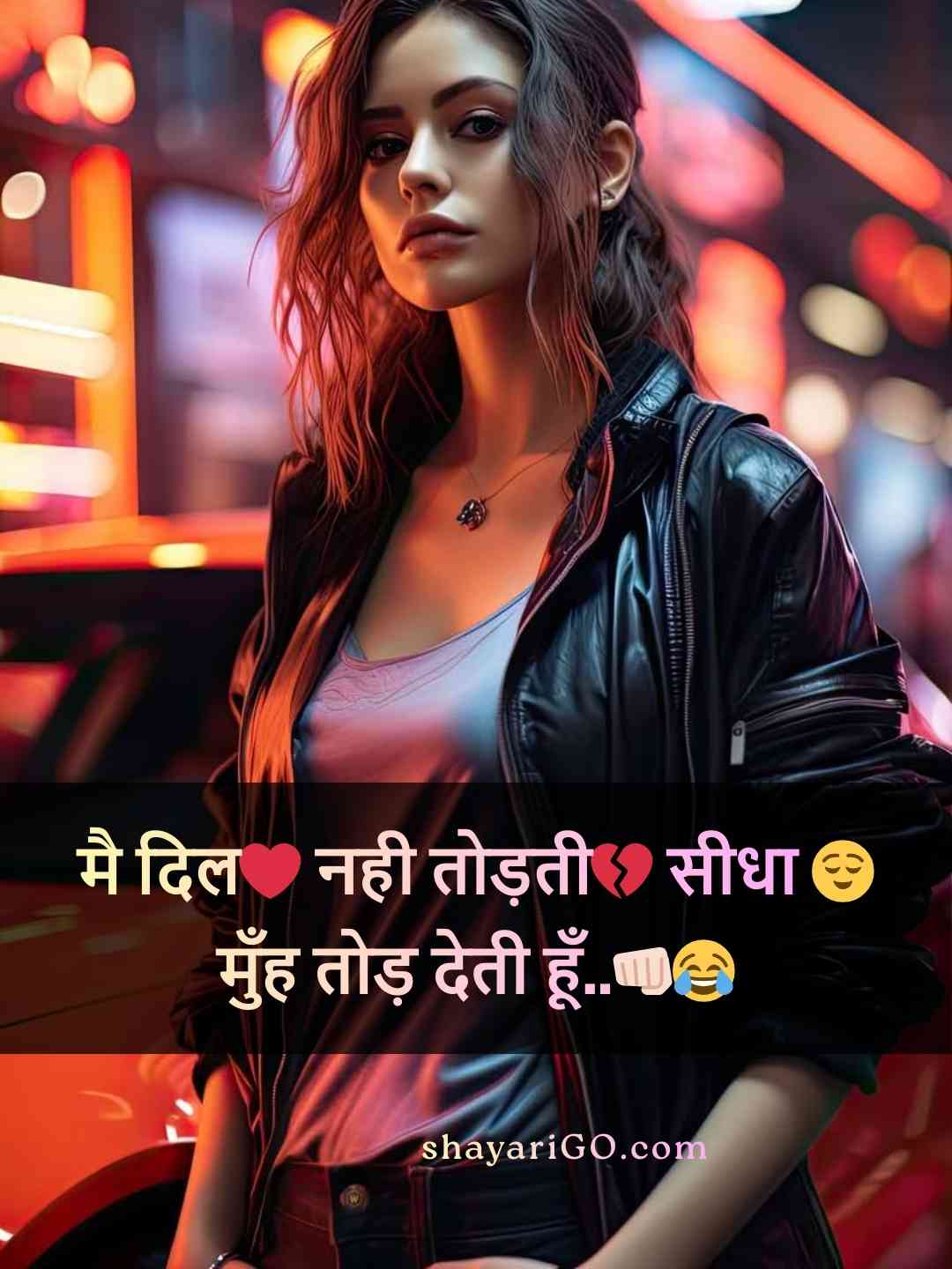 Royal Attitude Status in Hindi for Girls