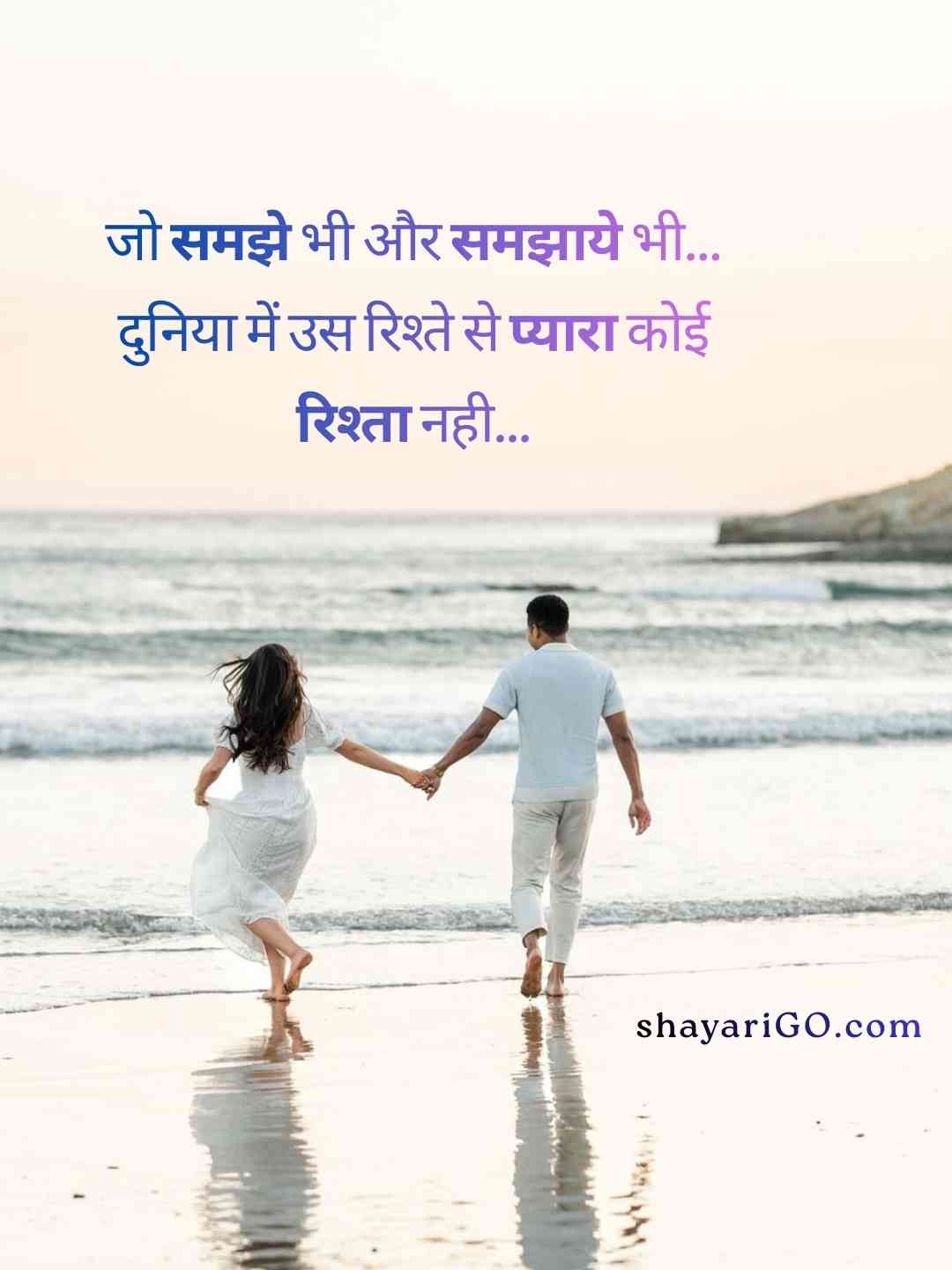 Hindi Life Quotes with Images