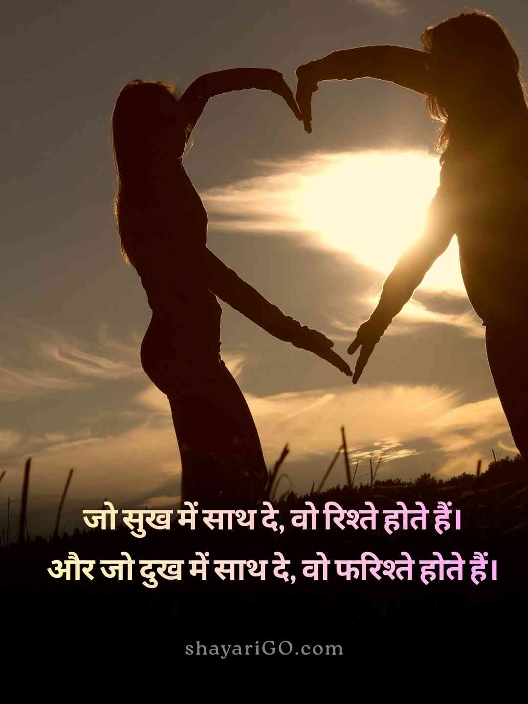 Life Quotes in Hindi 2 Line
