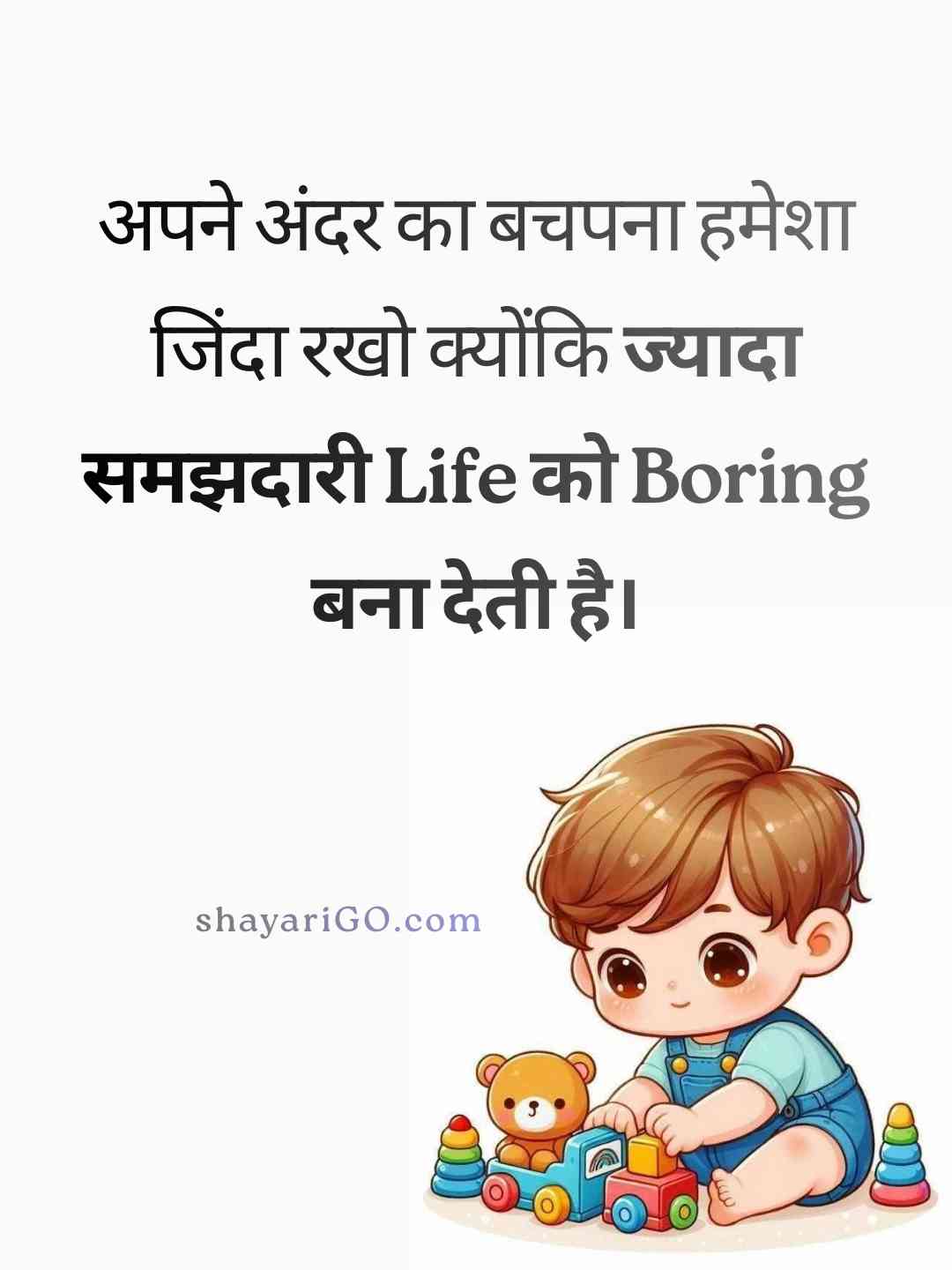Life Quotes in Hindi