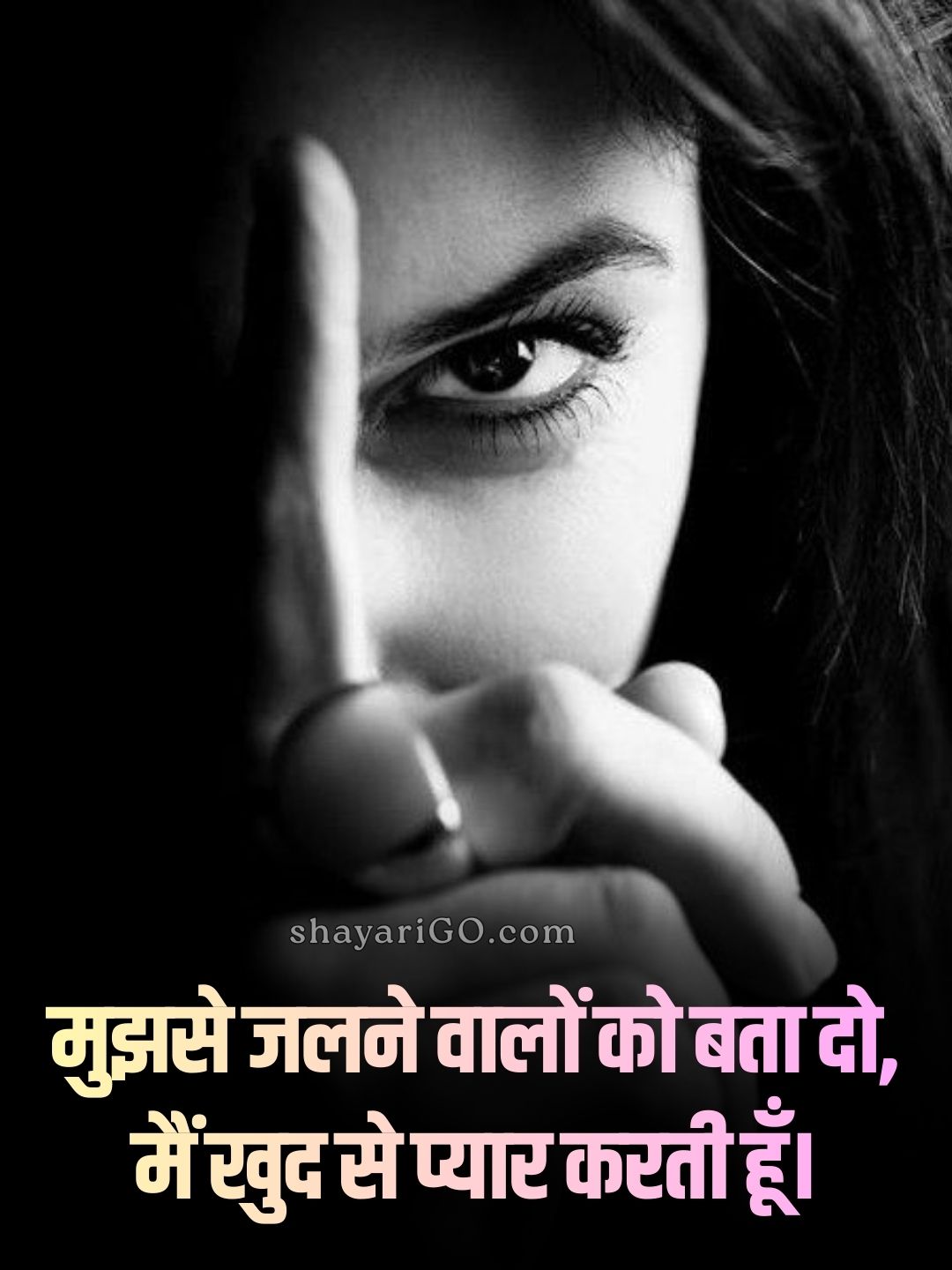 Motivational Attitude Shayari for Girls