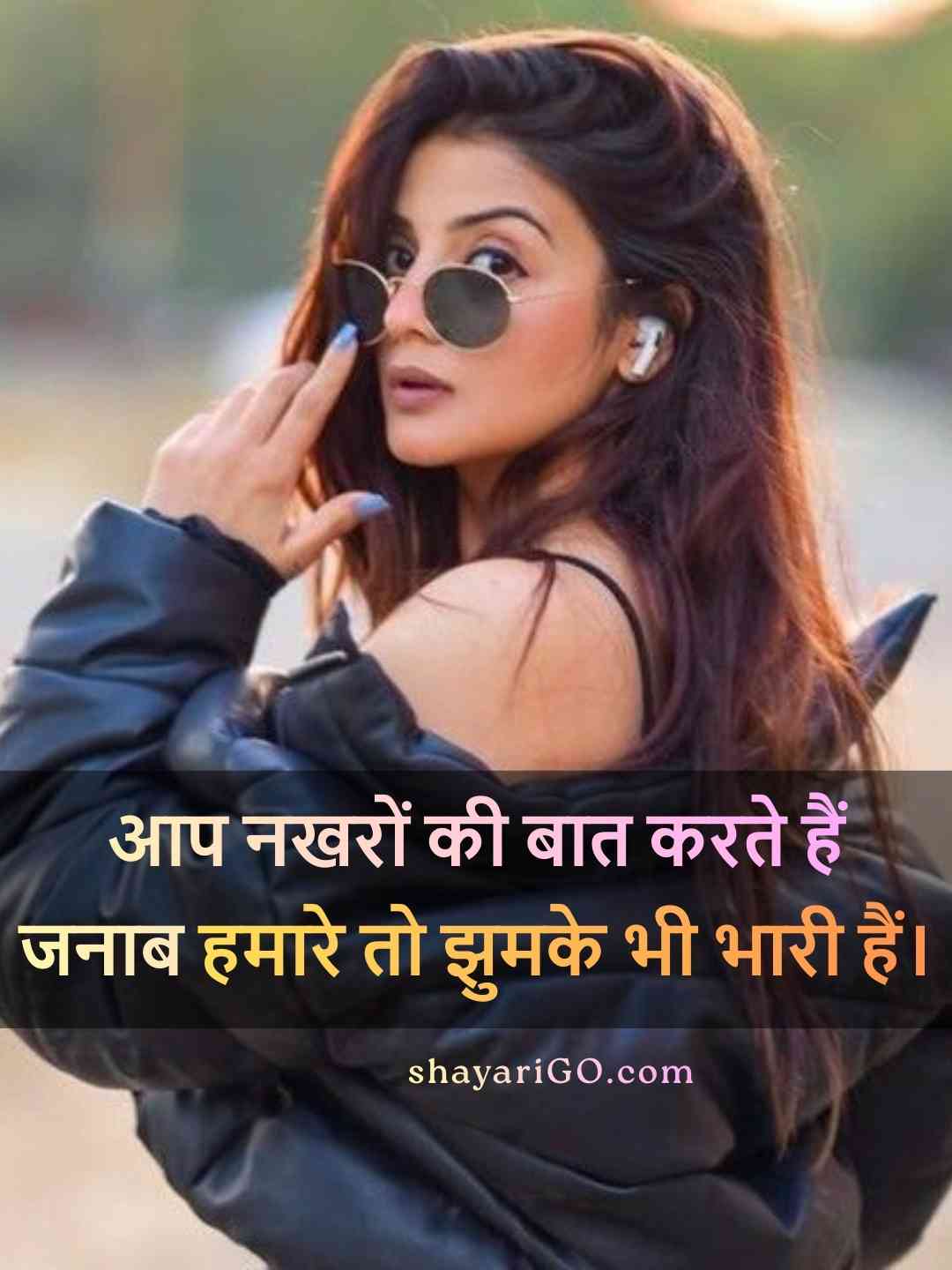 New Girls’ Attitude Status in Hindi