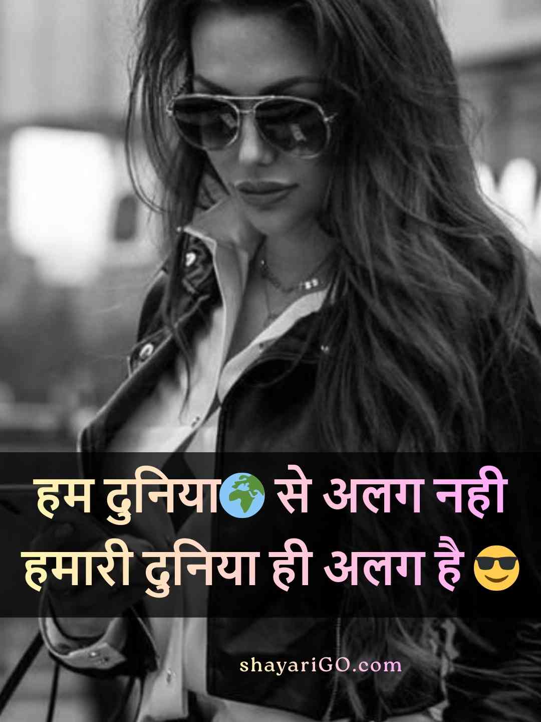 Attitude Status For Girls in Hindi