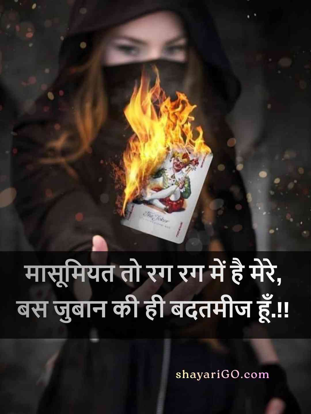 Stylish Girls Attitude Status Hindi English