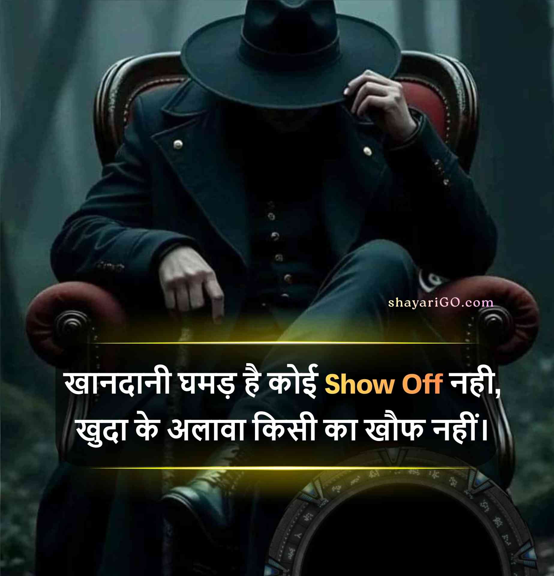 Khatarnak Attitude Shayari