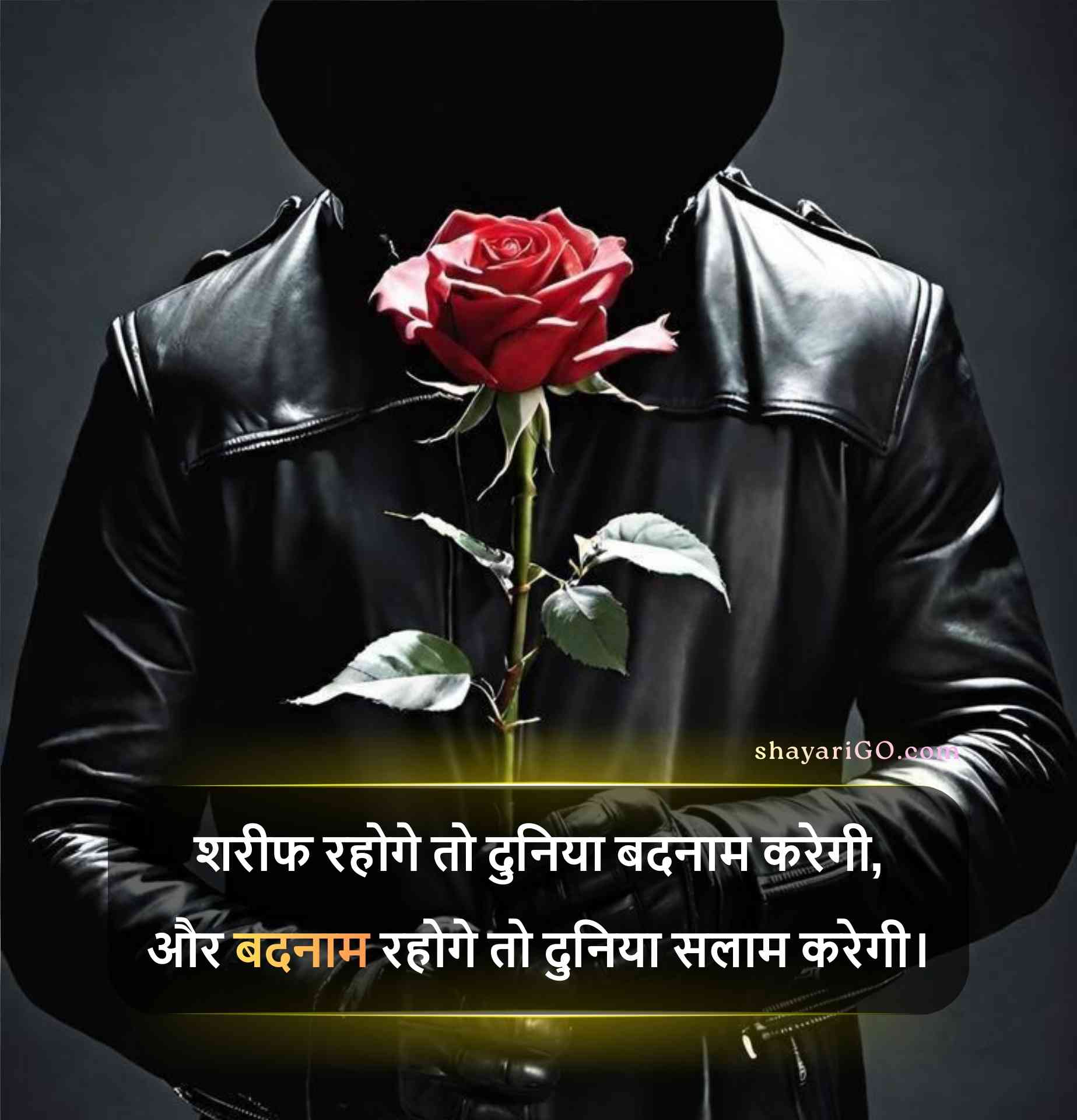 Best Attitude Shayari