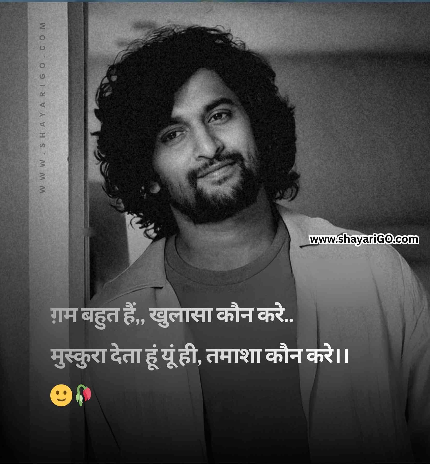 2 Line Sad Shayari for Boys on Love