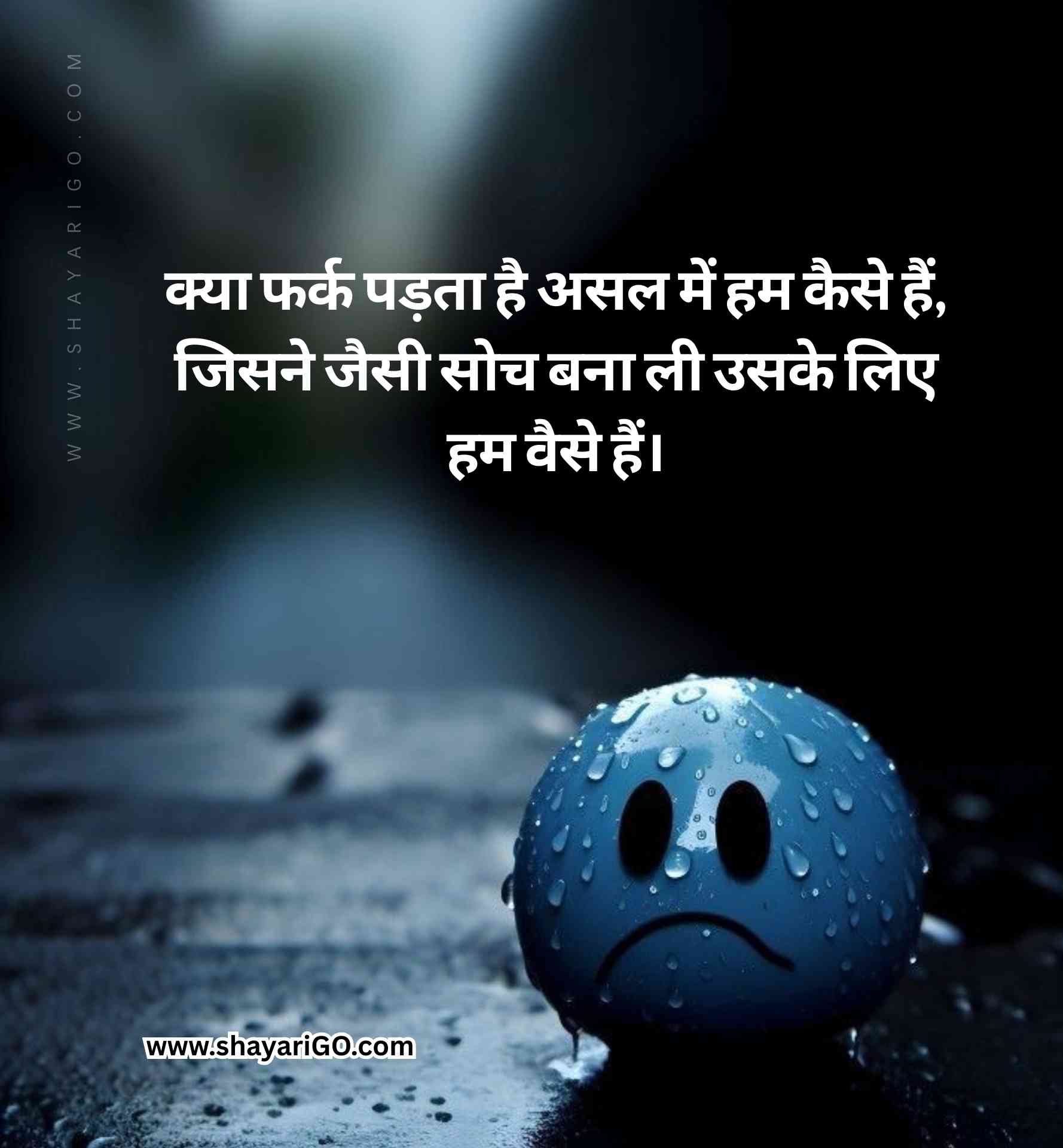 Hindi Sad Shayari for boys Status