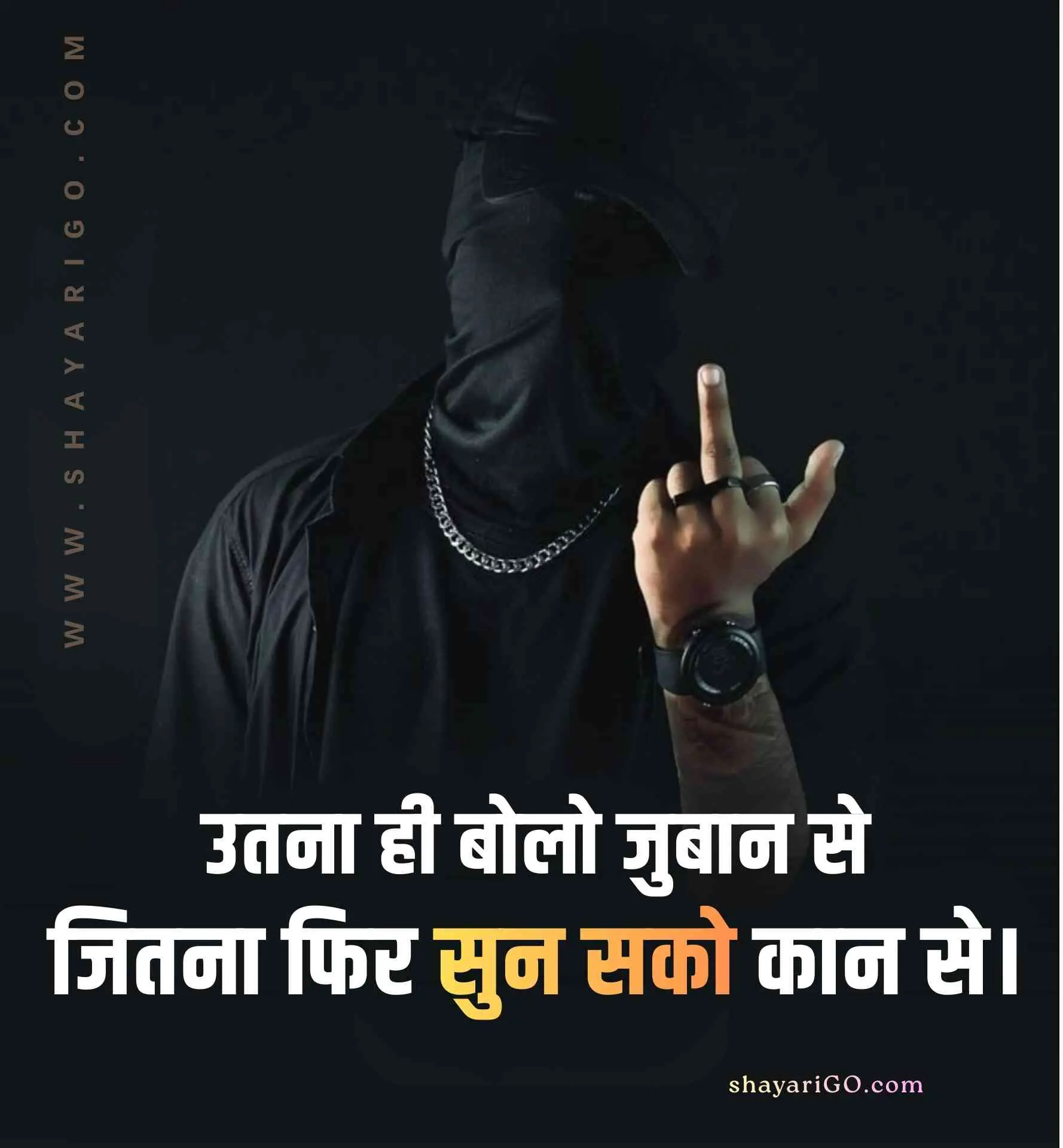 2 Line Attitude shayari in Hindi