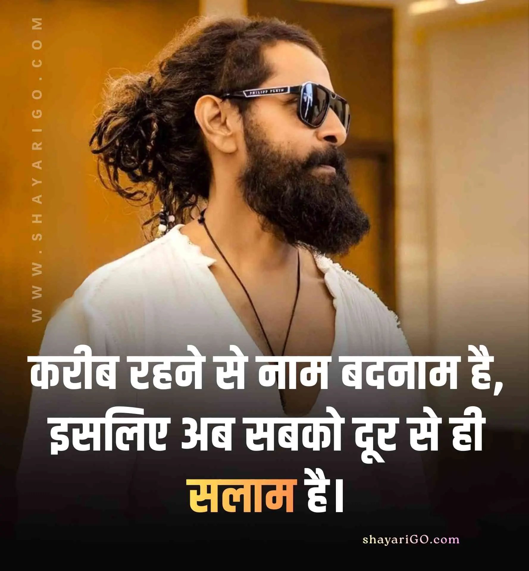 2 Line Attitude Status in Hindi