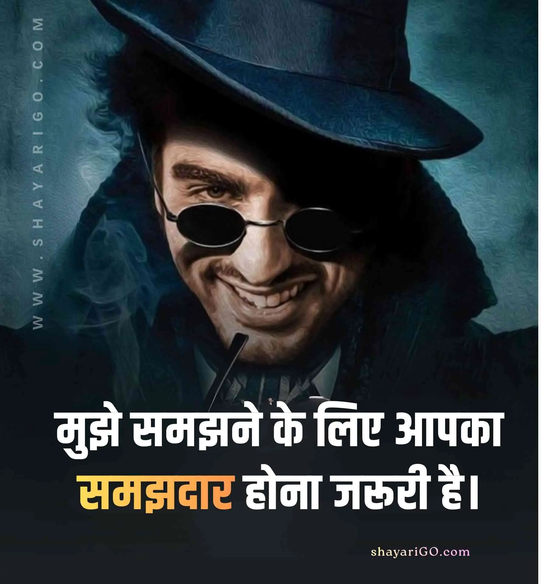 2 Line Attitude Status in Hindi