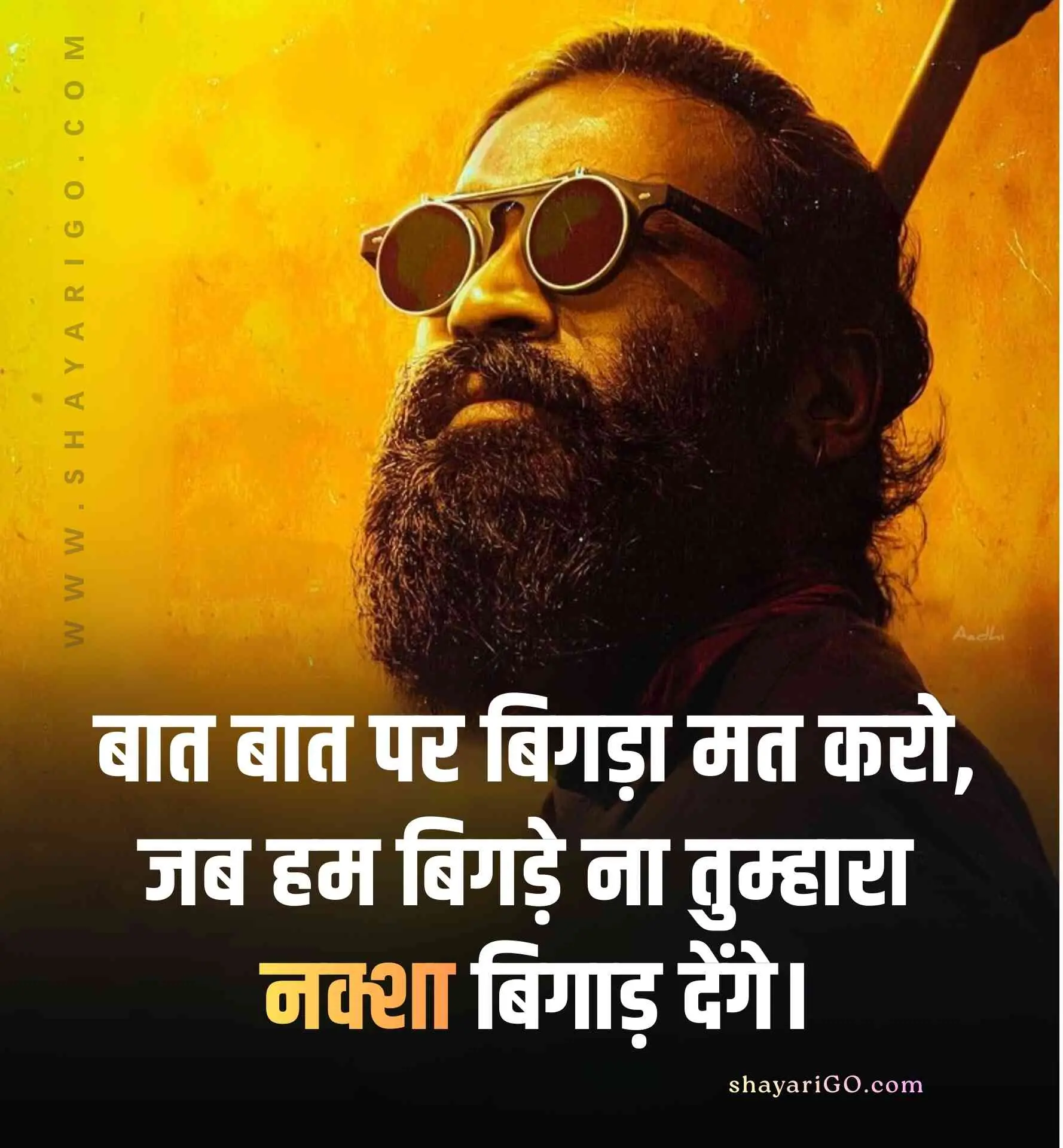 2 Line Royal Attitude Status in Hindi