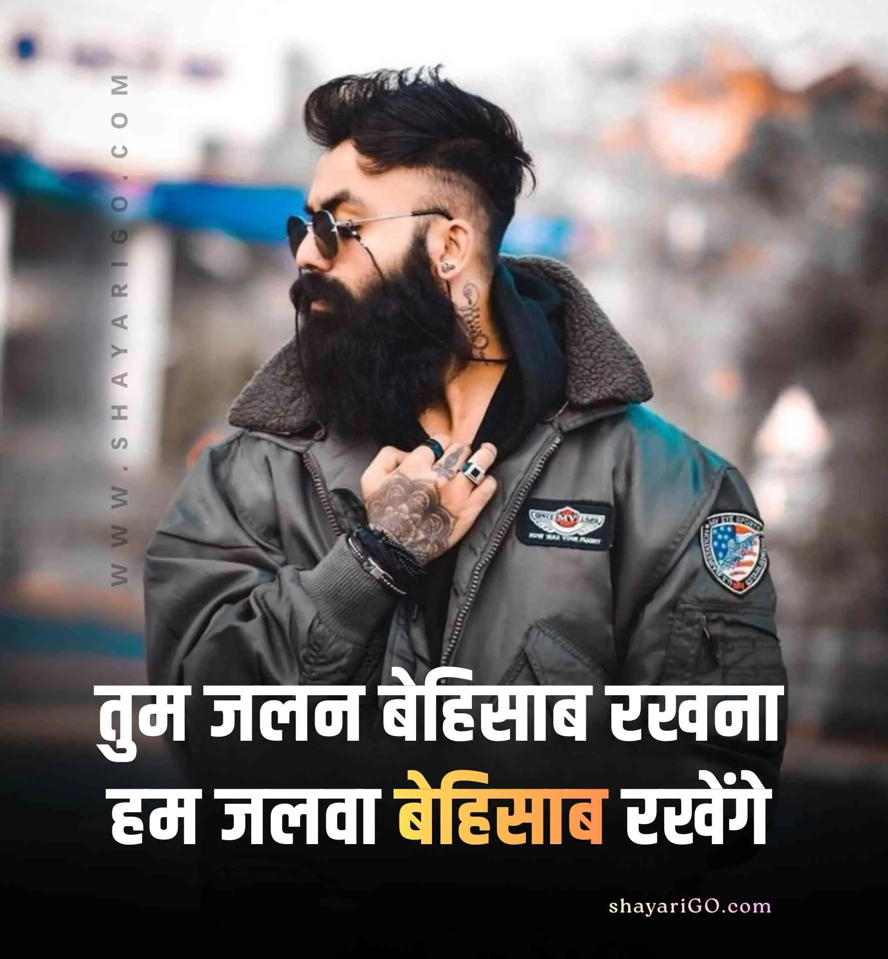 Two Line Attitude Shayari in Hindi