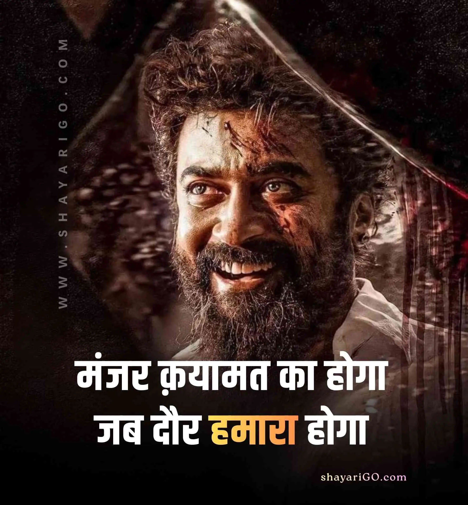 Two Line Attitude Shayari in Hindi