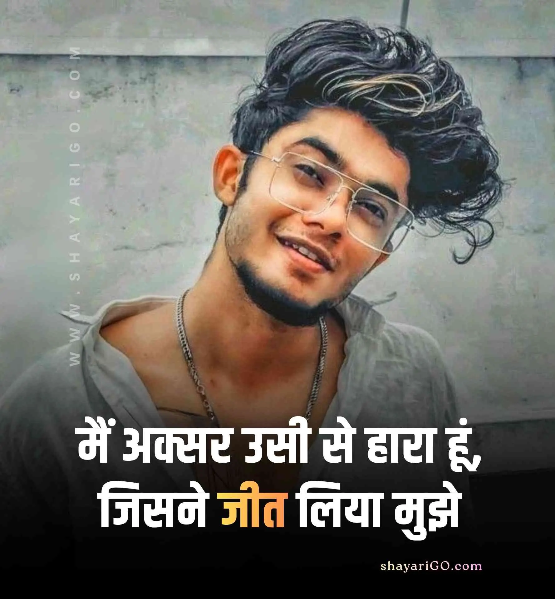 Two Line Attitude Shayari in Hindi