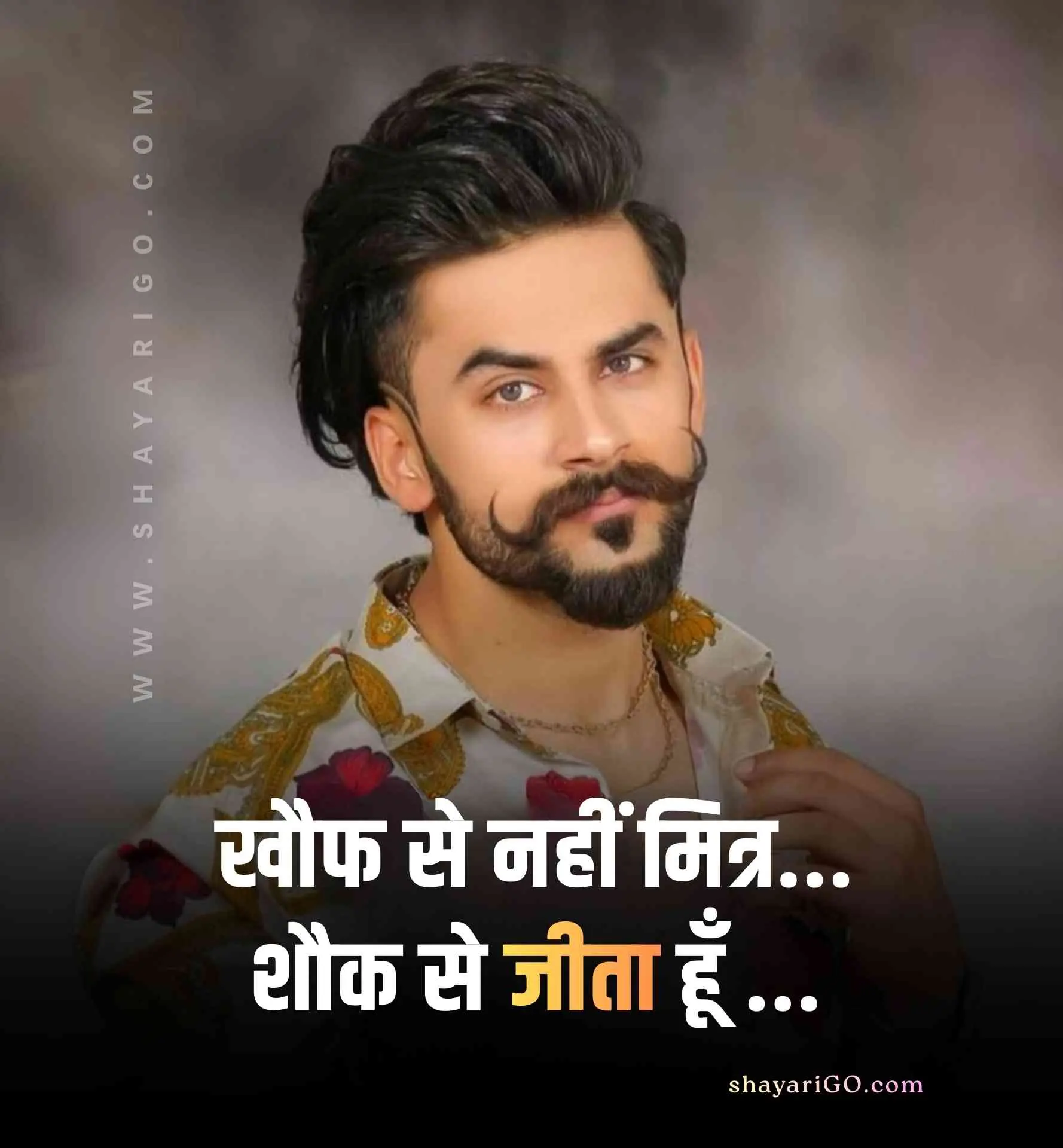 Two Line Attitude Shayari in Hindi