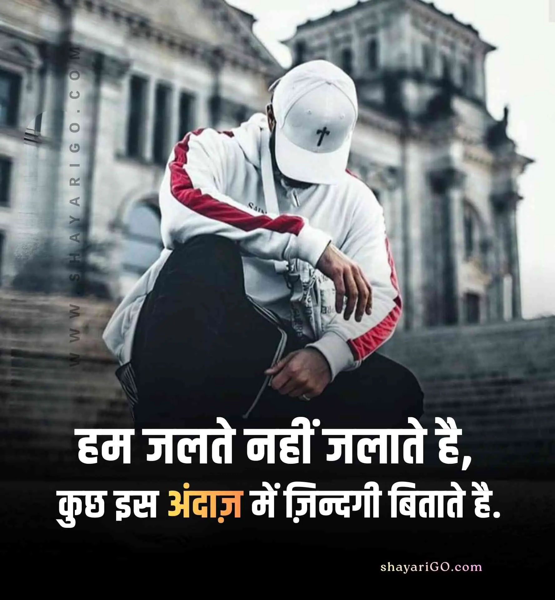 Two Line Attitude Shayari in Hindi