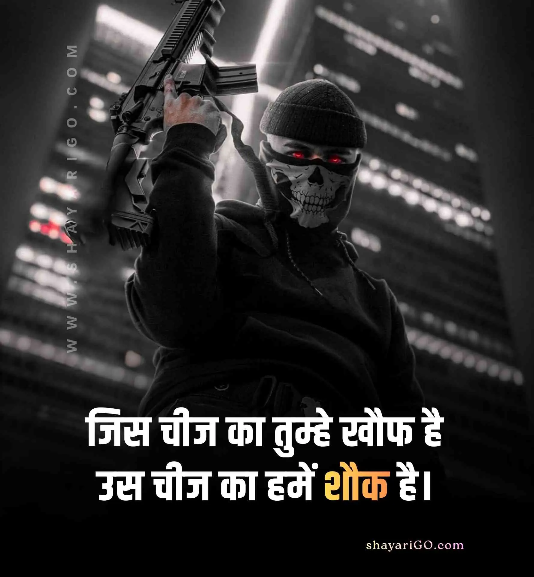 2 Line Attitude Status In Hindi #5
