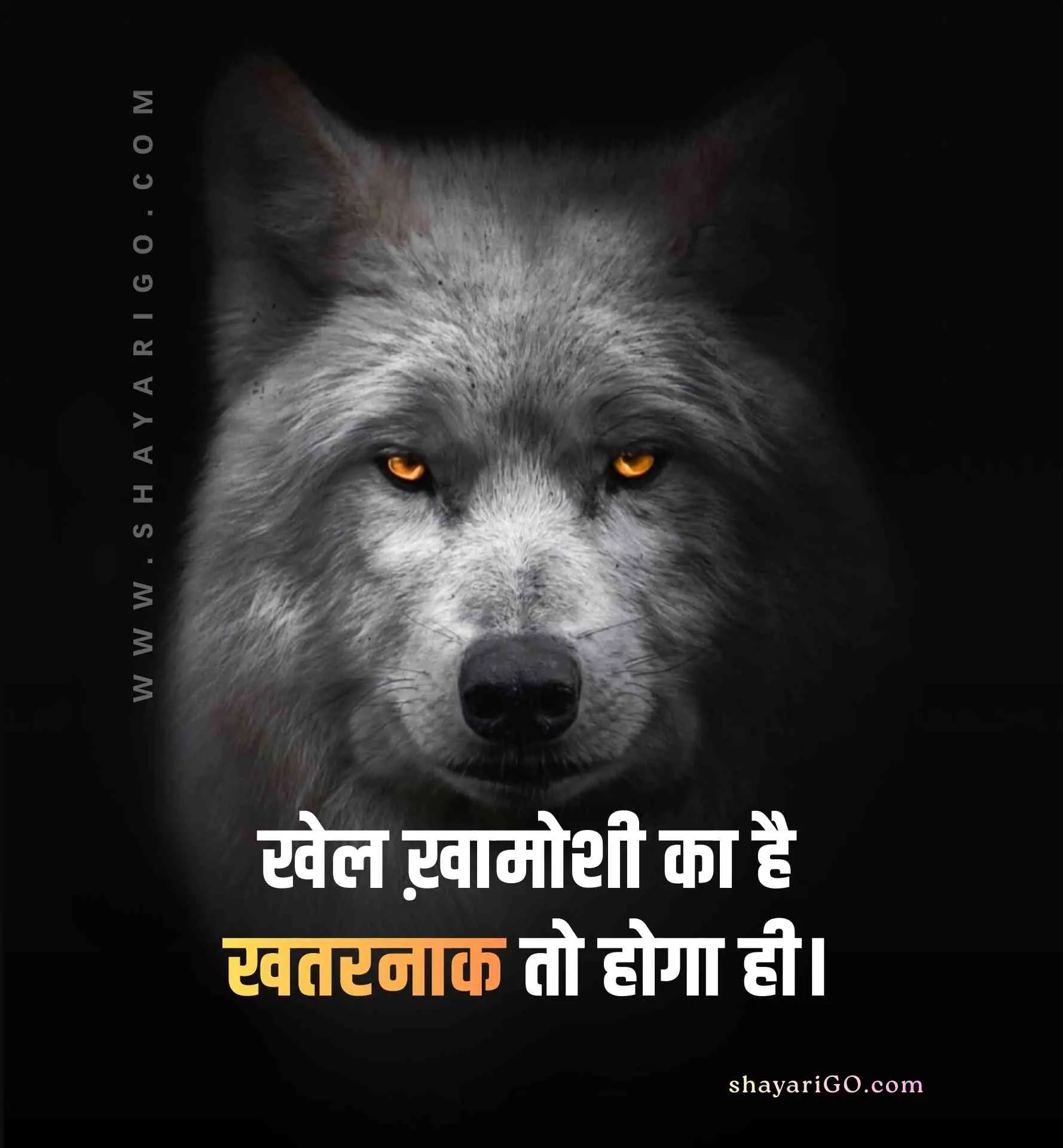 2 Line Attitude Status In Hindi #8