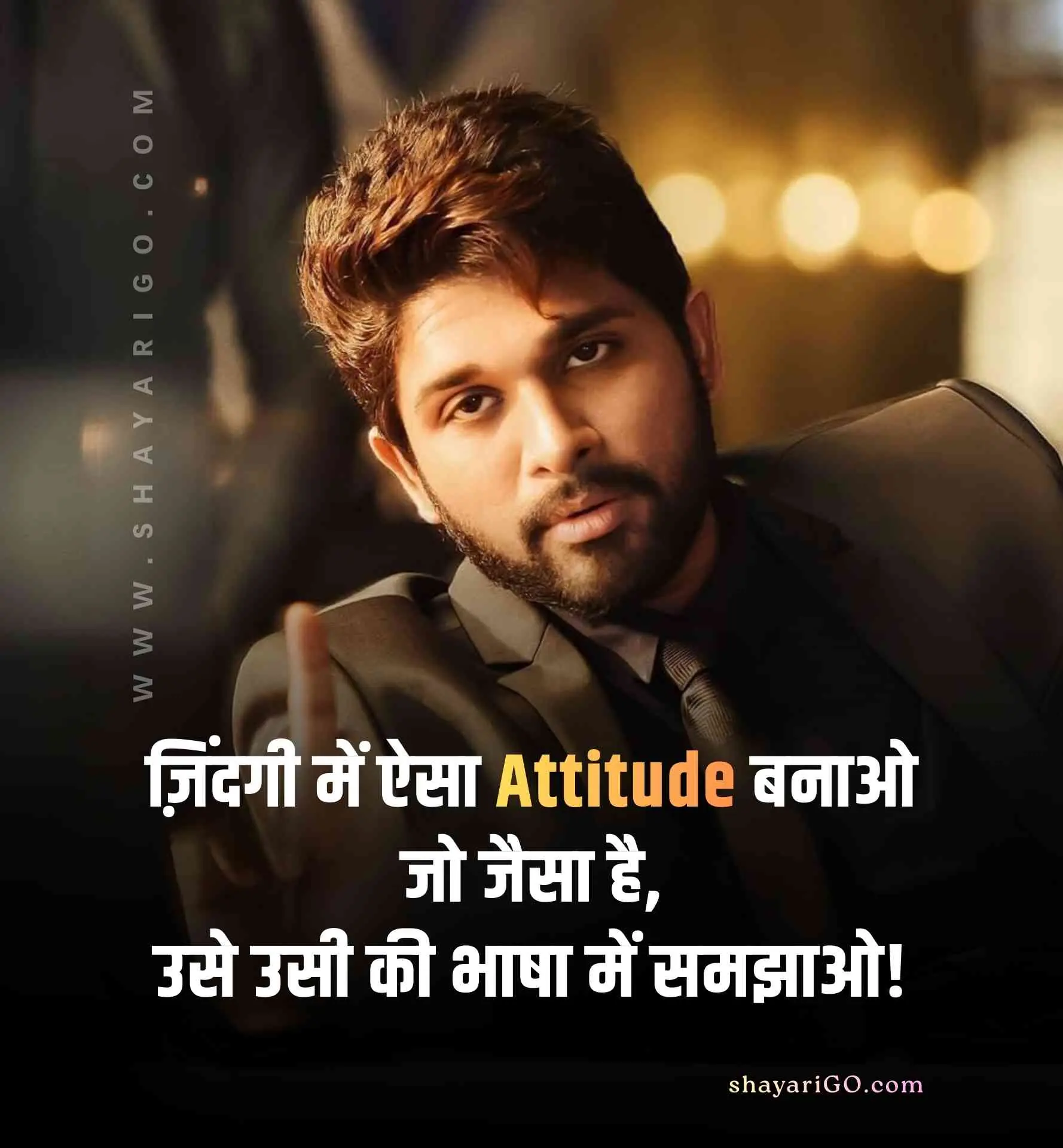 Two Line Attitude Status