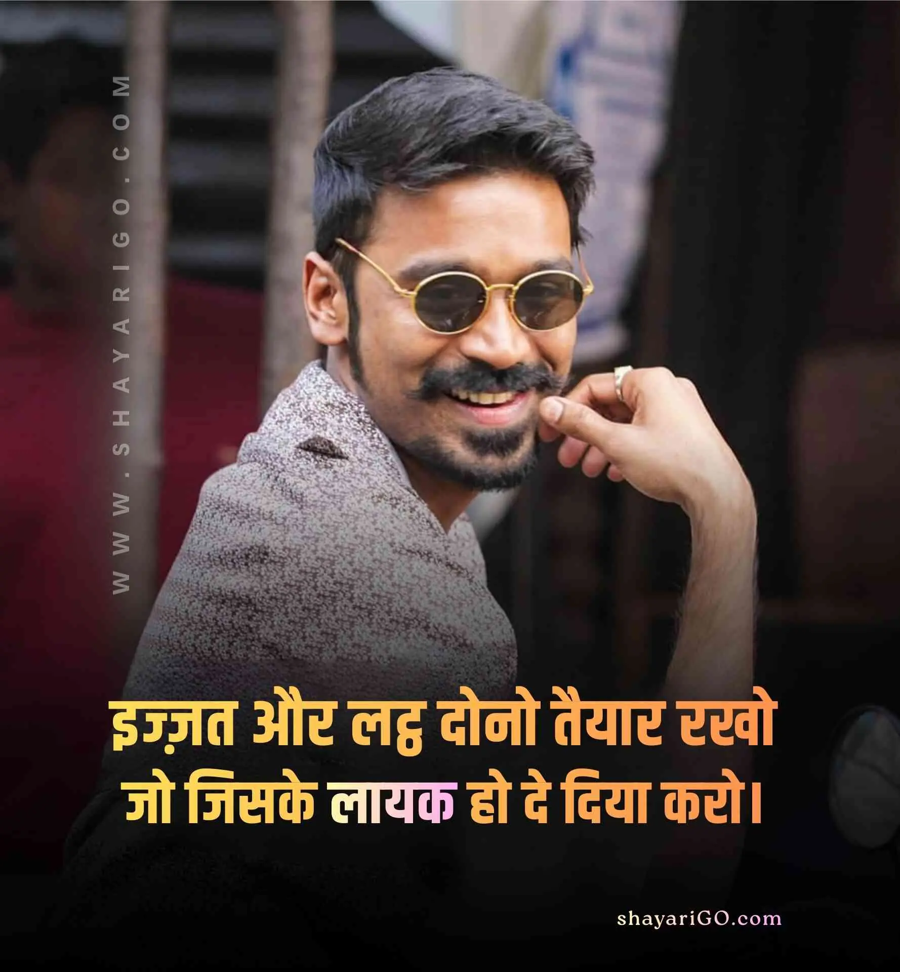 2 Line Attitude Status In Hindi #18
