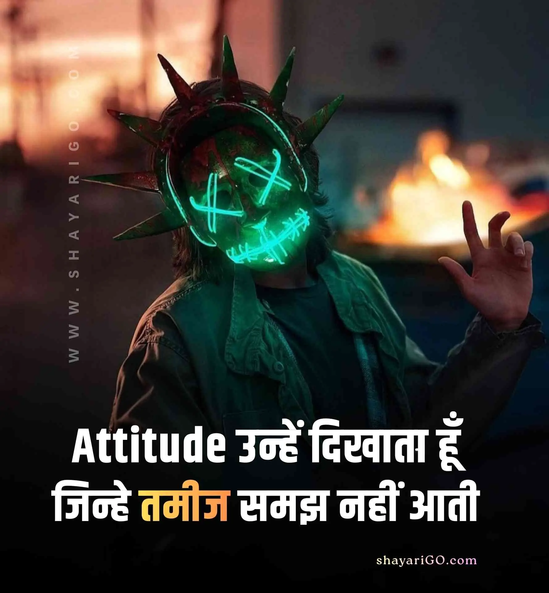 2 Line Attitude Status In Hindi #20