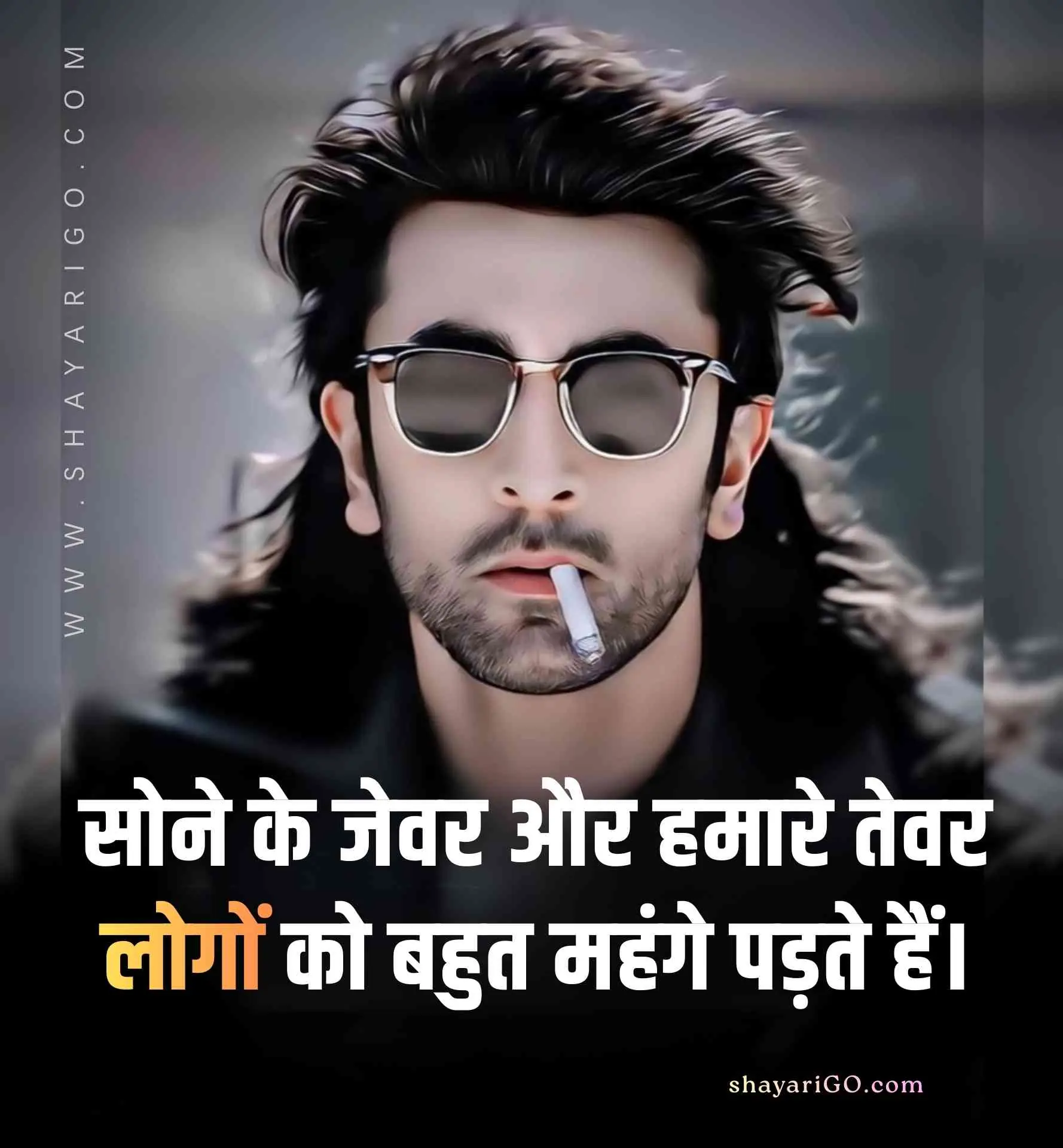 2 Line Attitude Shayari in Hindi