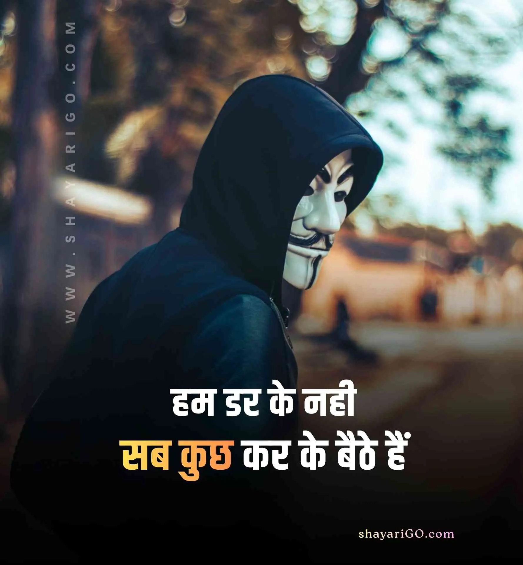 2 Line Attitude Status In Hindi #22