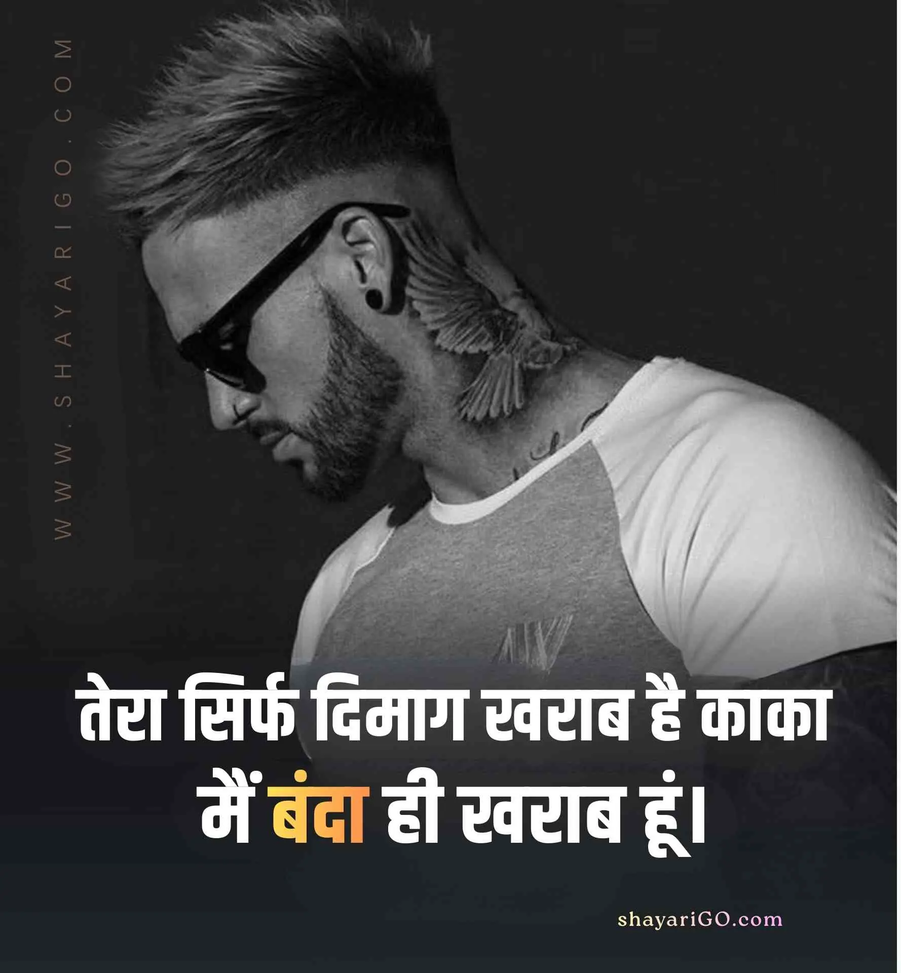 Khatarnak 2 Line Attitude Status in Hindi