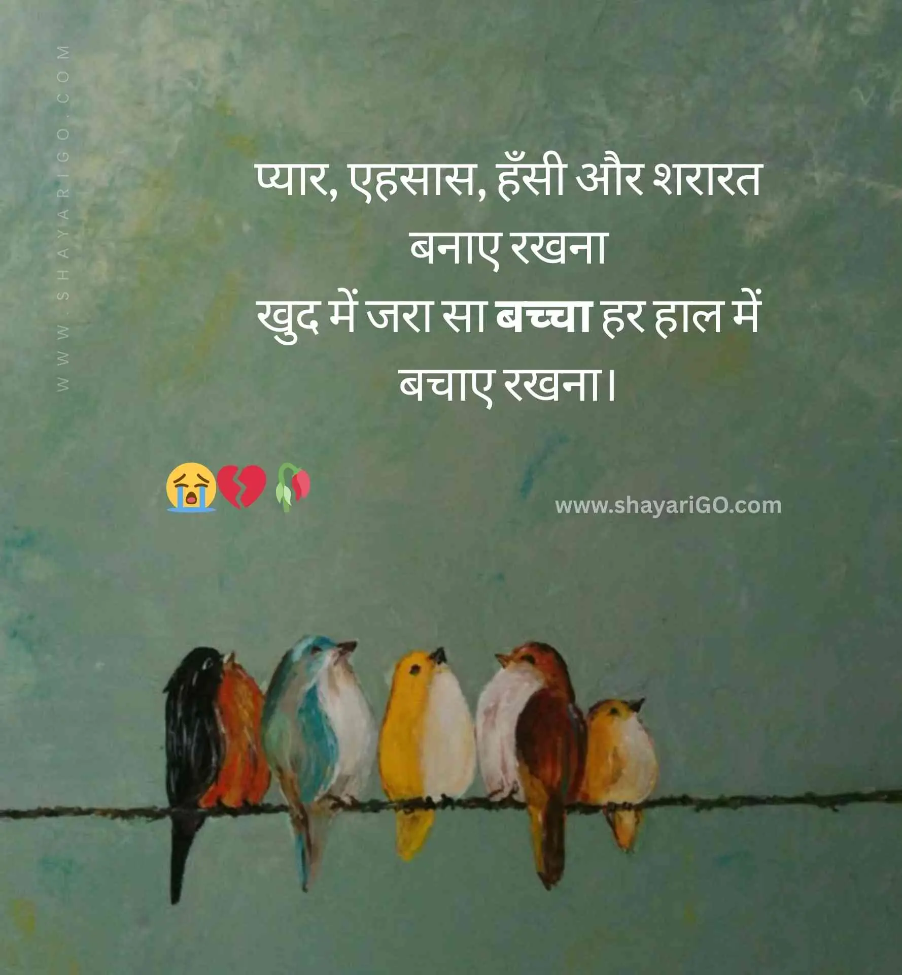 2 Line Shayari