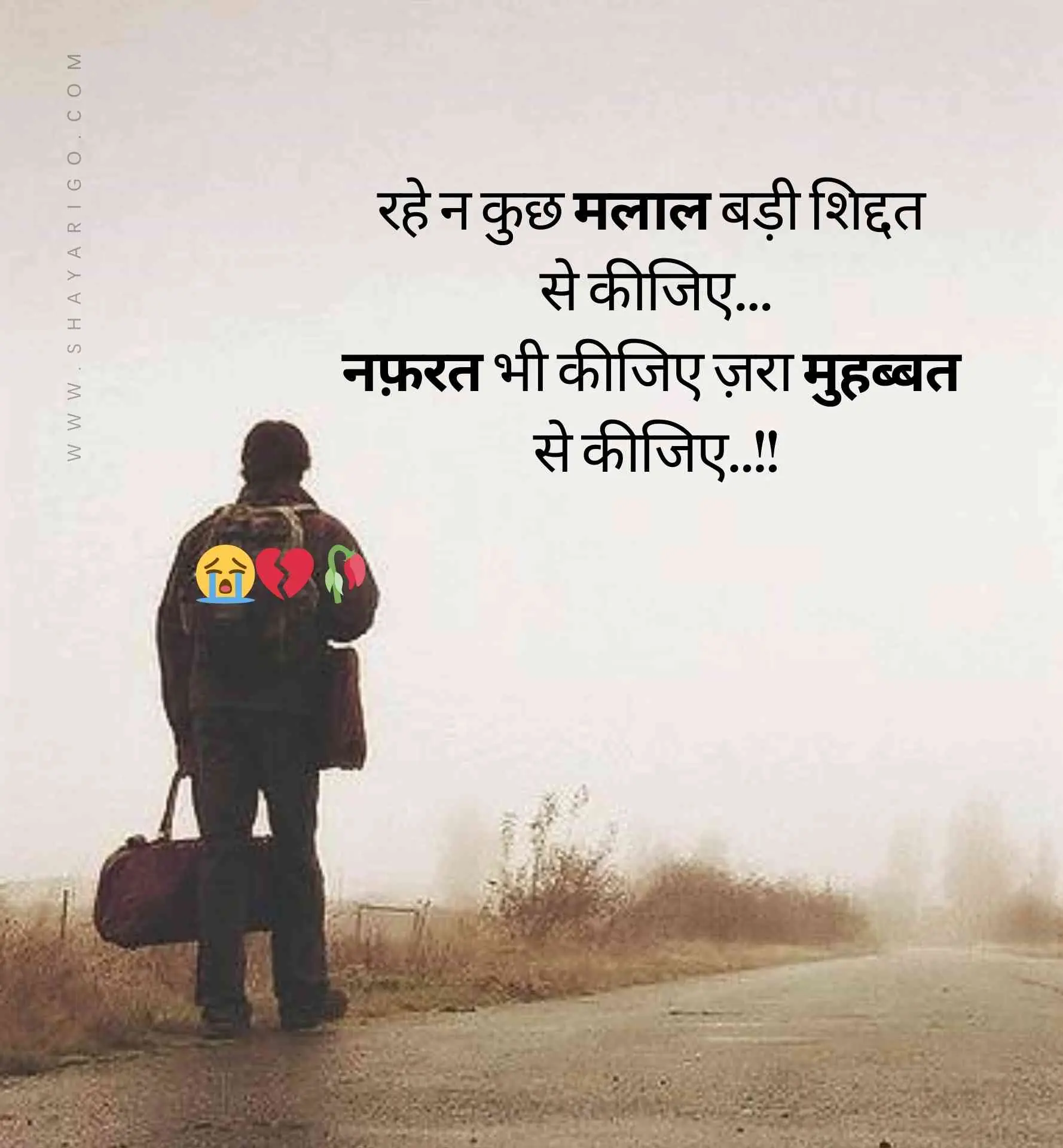 2 Line Shayari