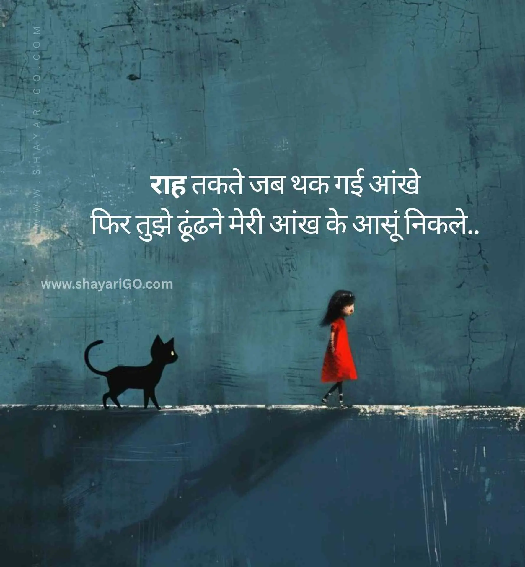 Two Line Shayari