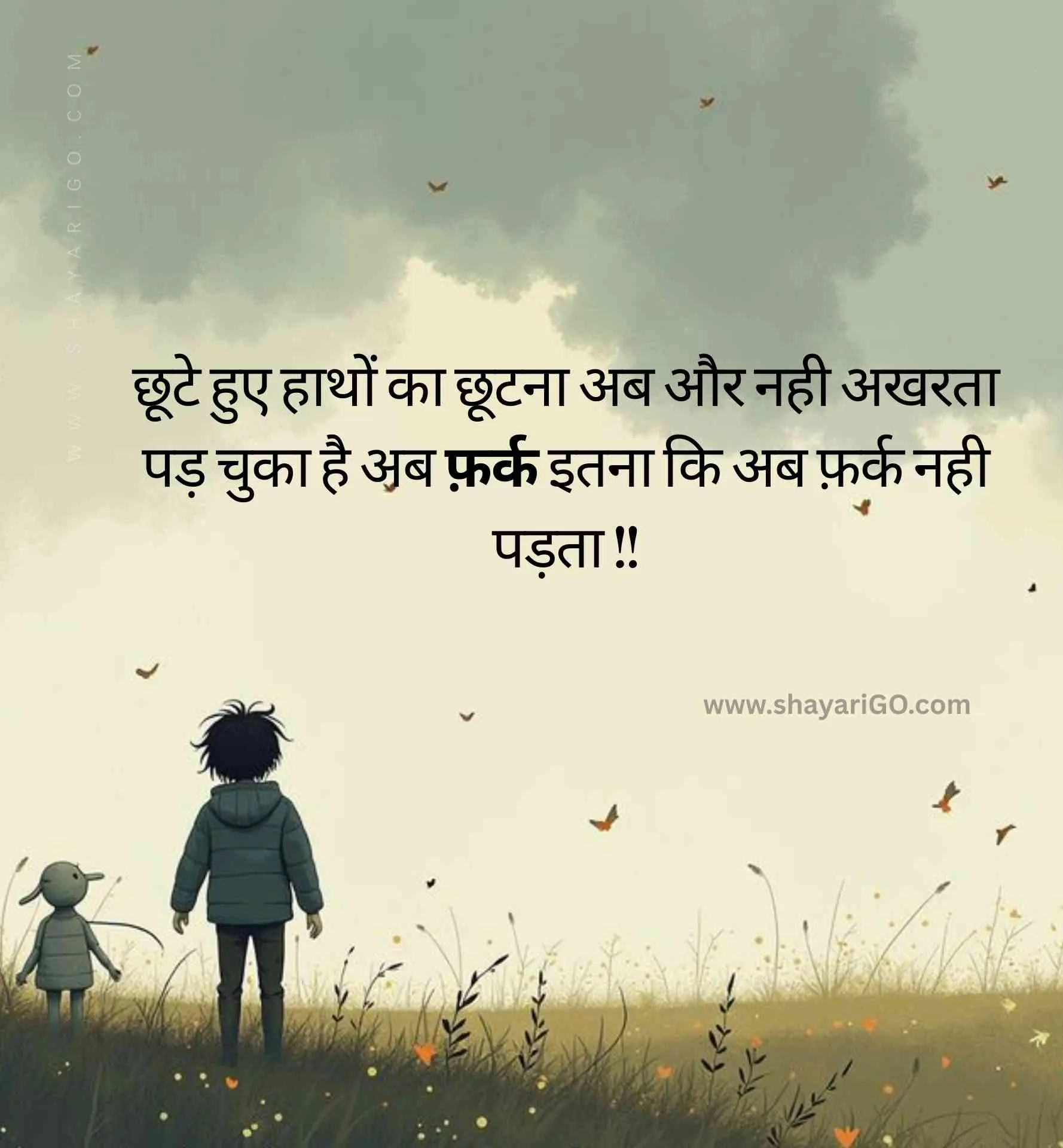 2 Line Shayari