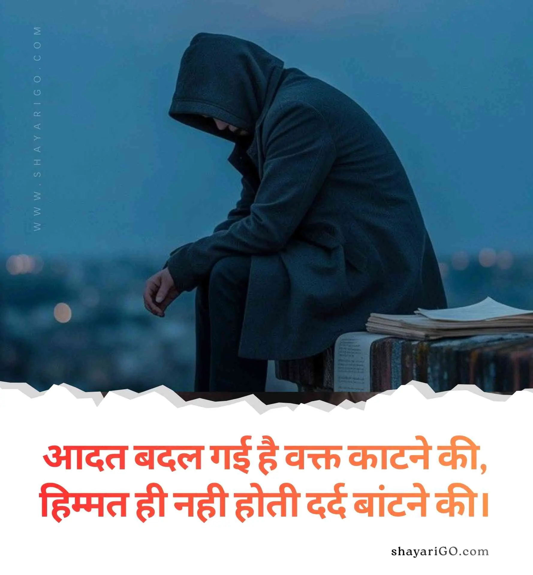 Very Sad Alone Shayari in Hindi