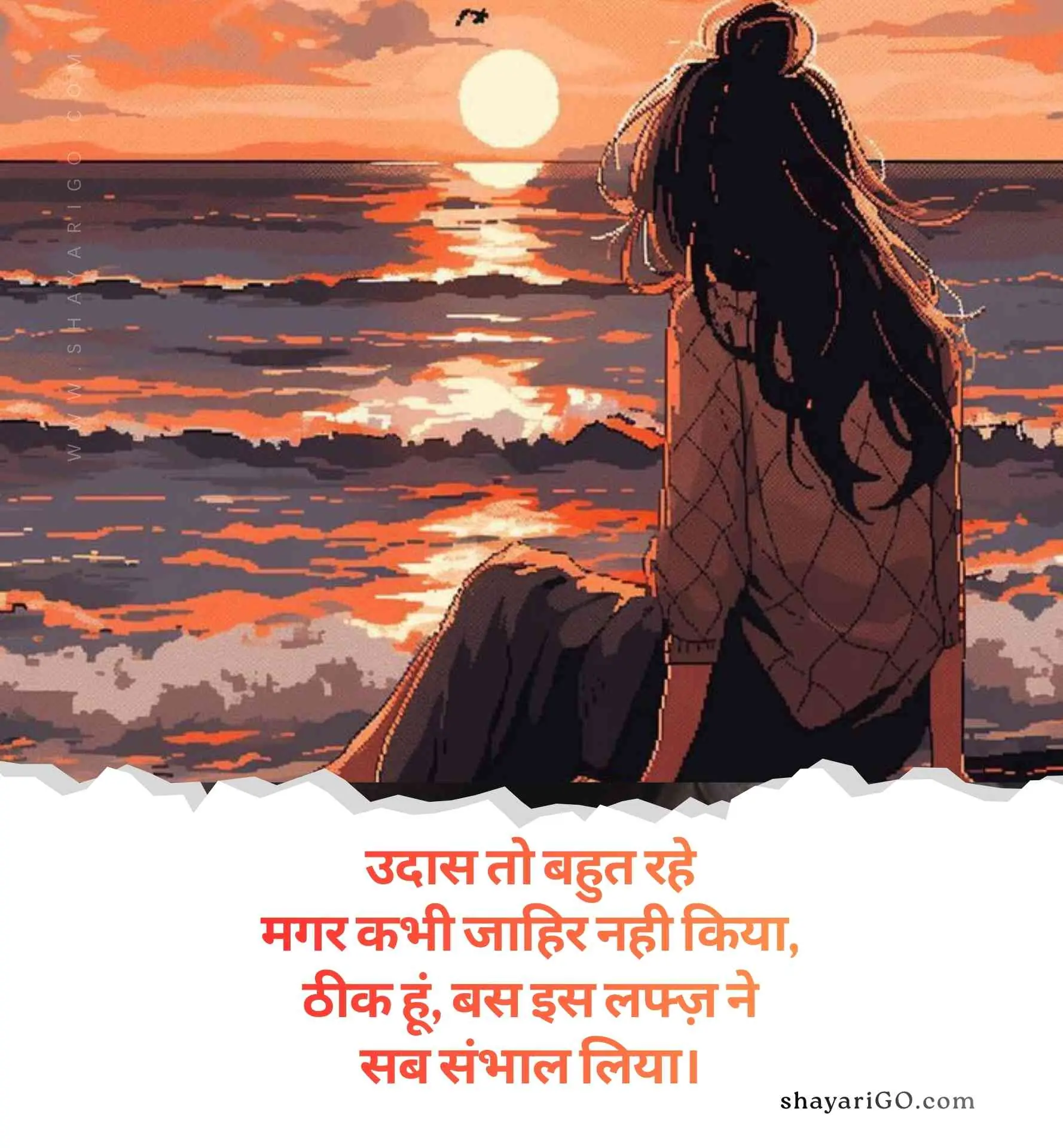 Emotional Alone Shayari in Hindi