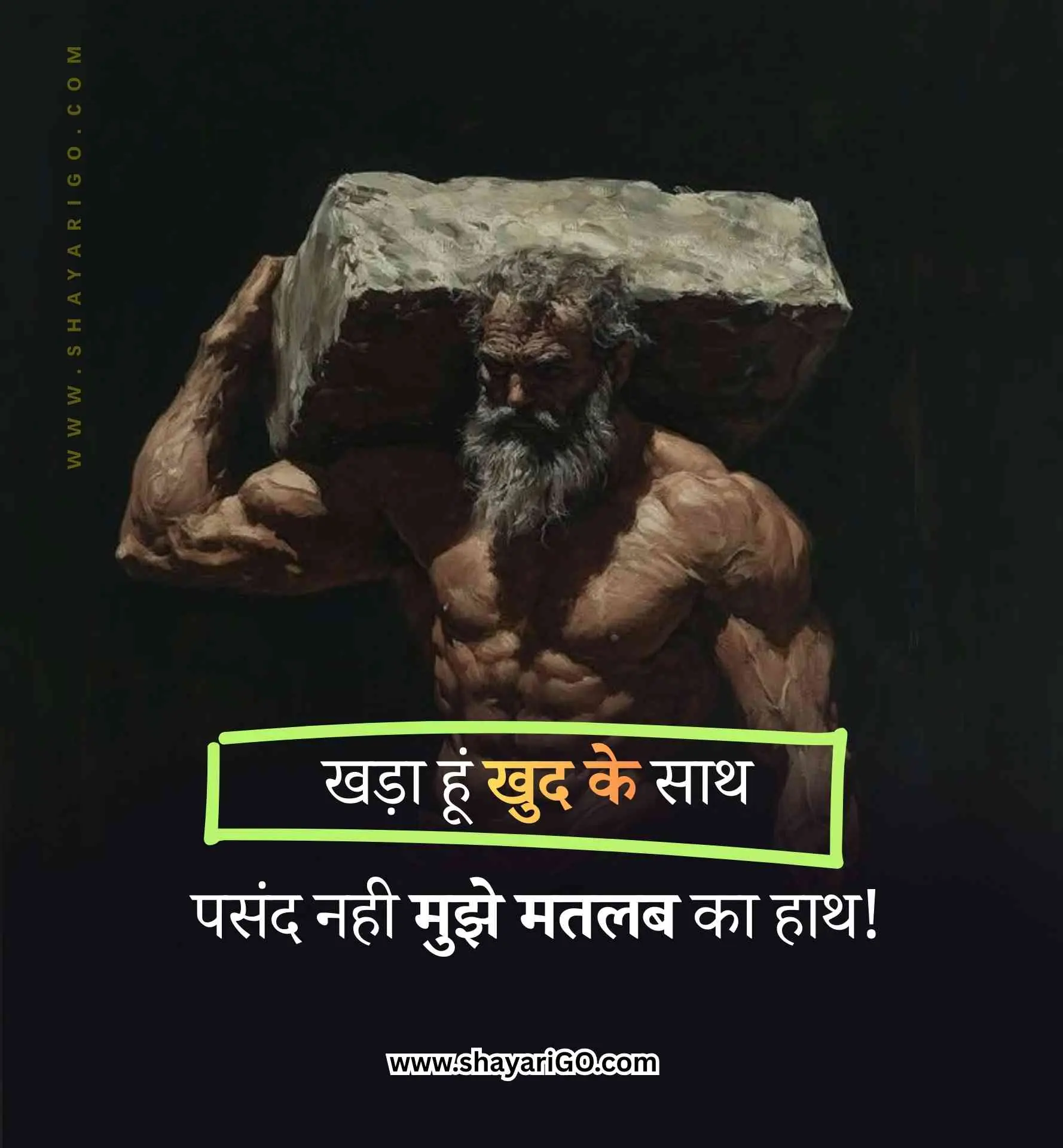 Khatarnak Attitude Status