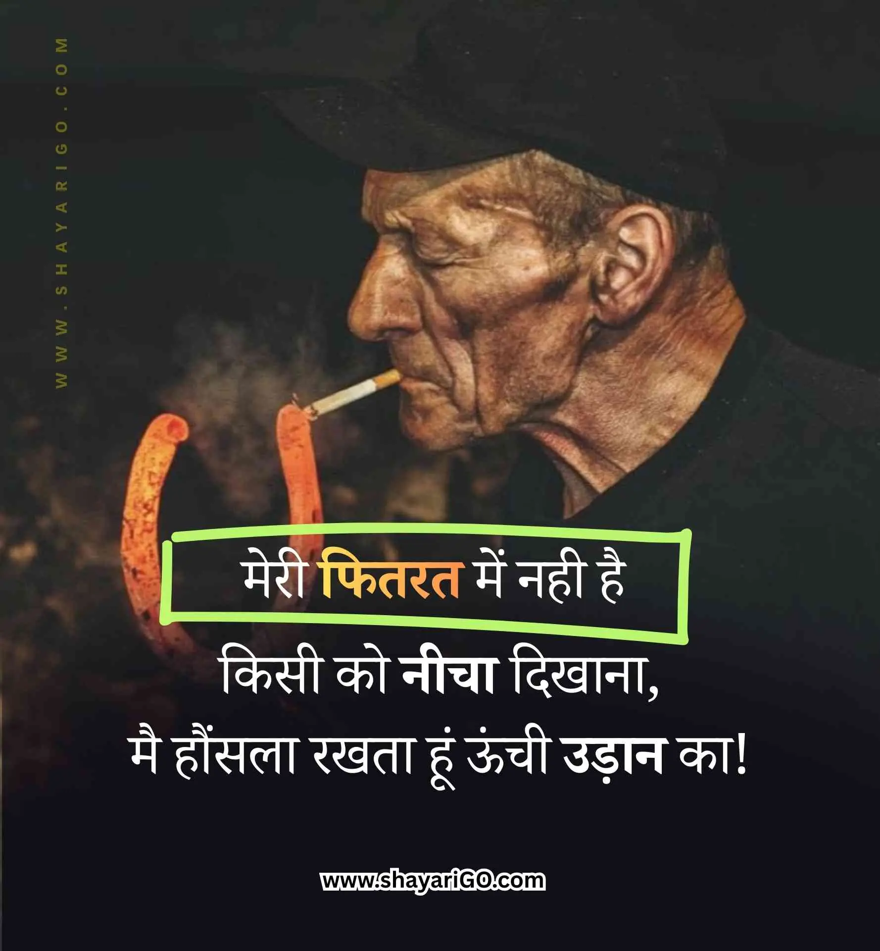 Hindi Attitude Status