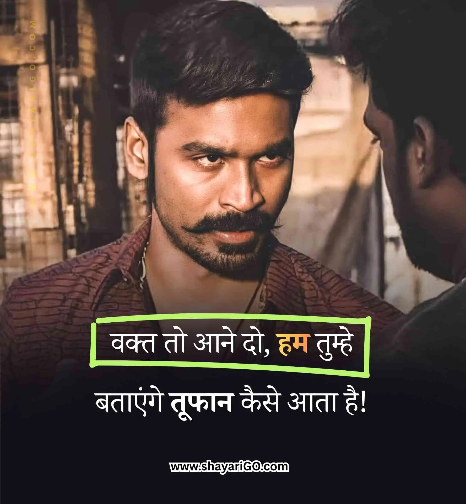 ऐटिटूड स्टेटस हिंदी में