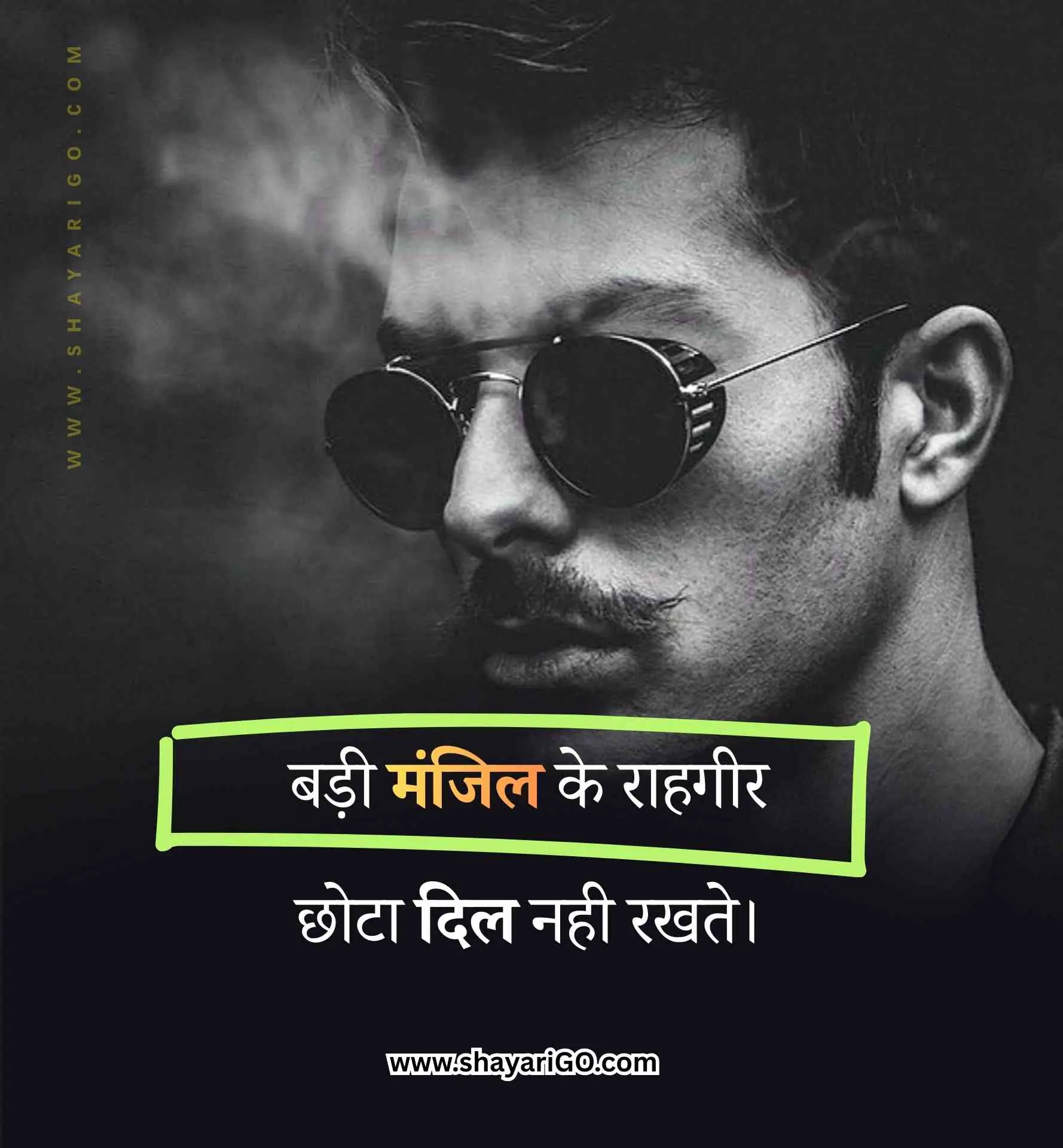 Hindi Attitude Status