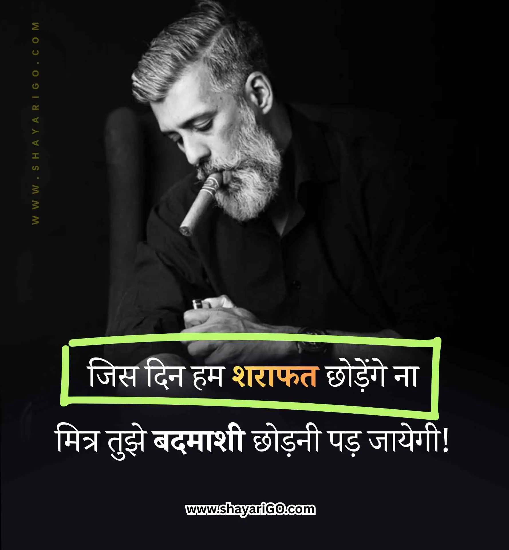 Hindi Attitude Status