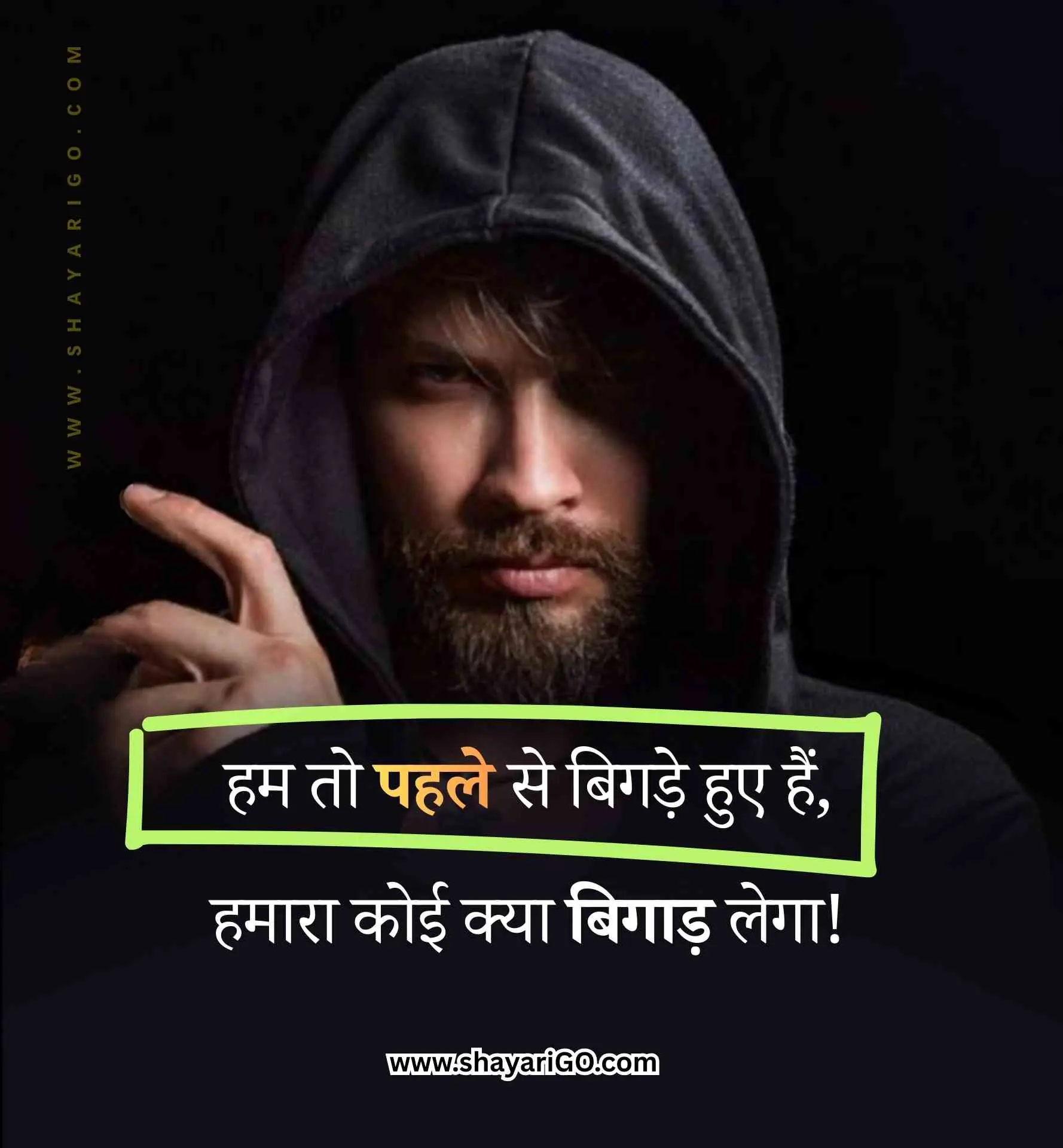 Hindi Attitude Status