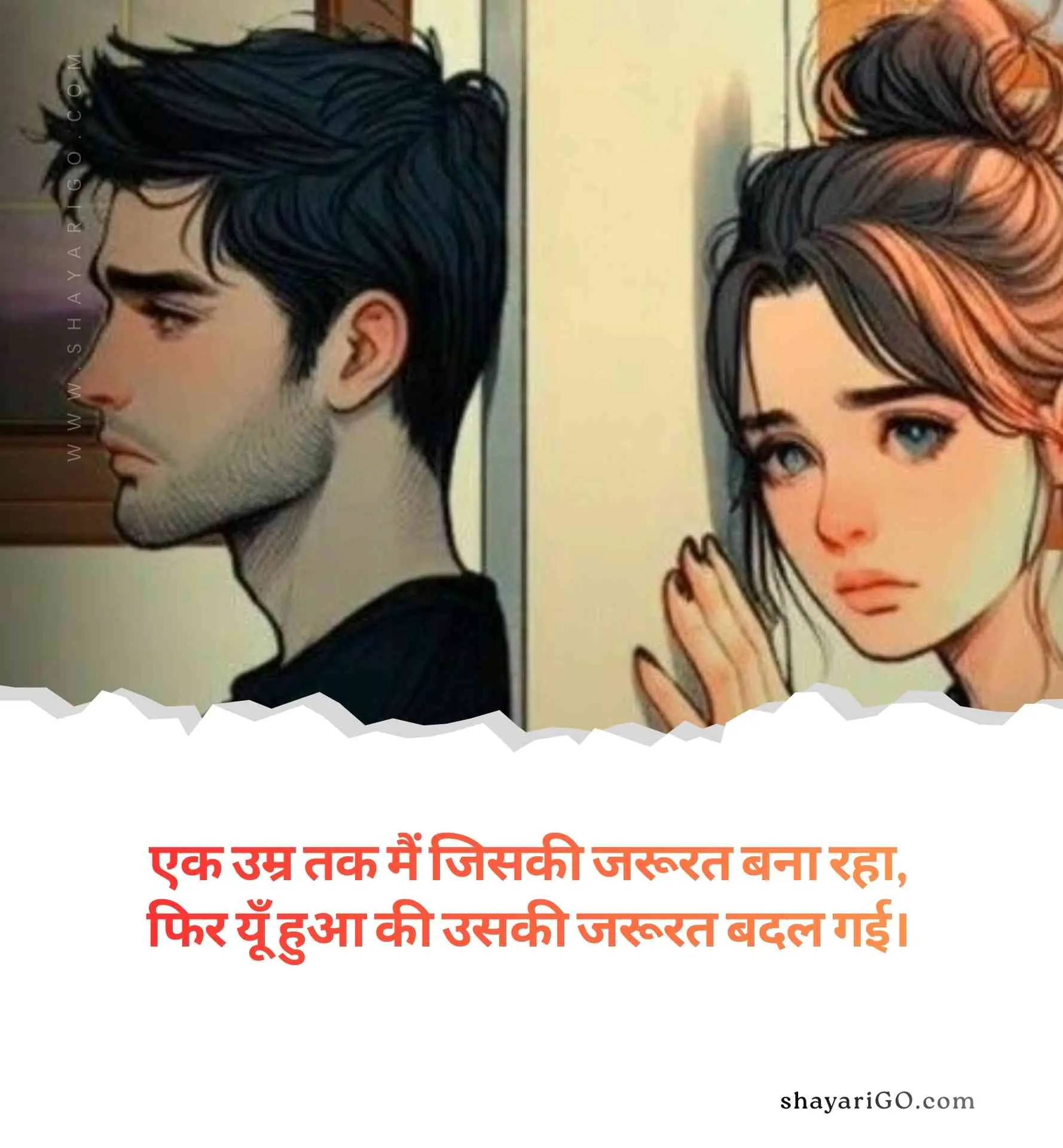 4 Line Bewafa Shayari For Boy