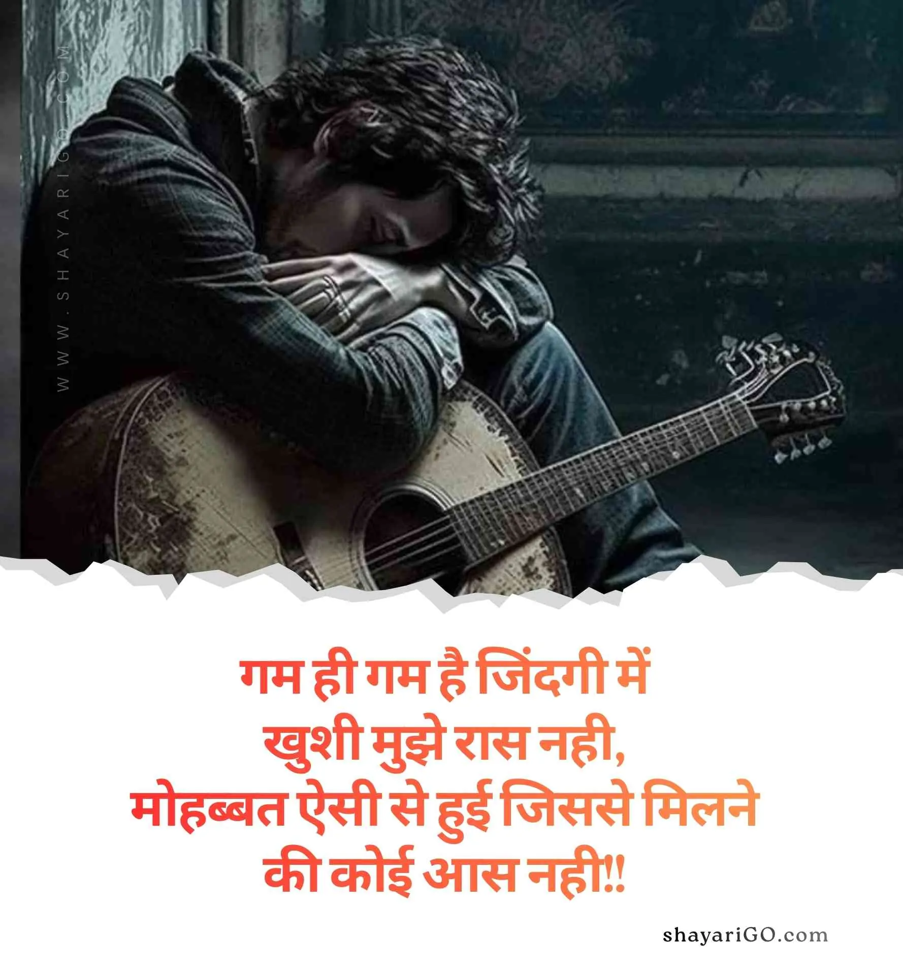 Bewafa Shayari in Hindi
