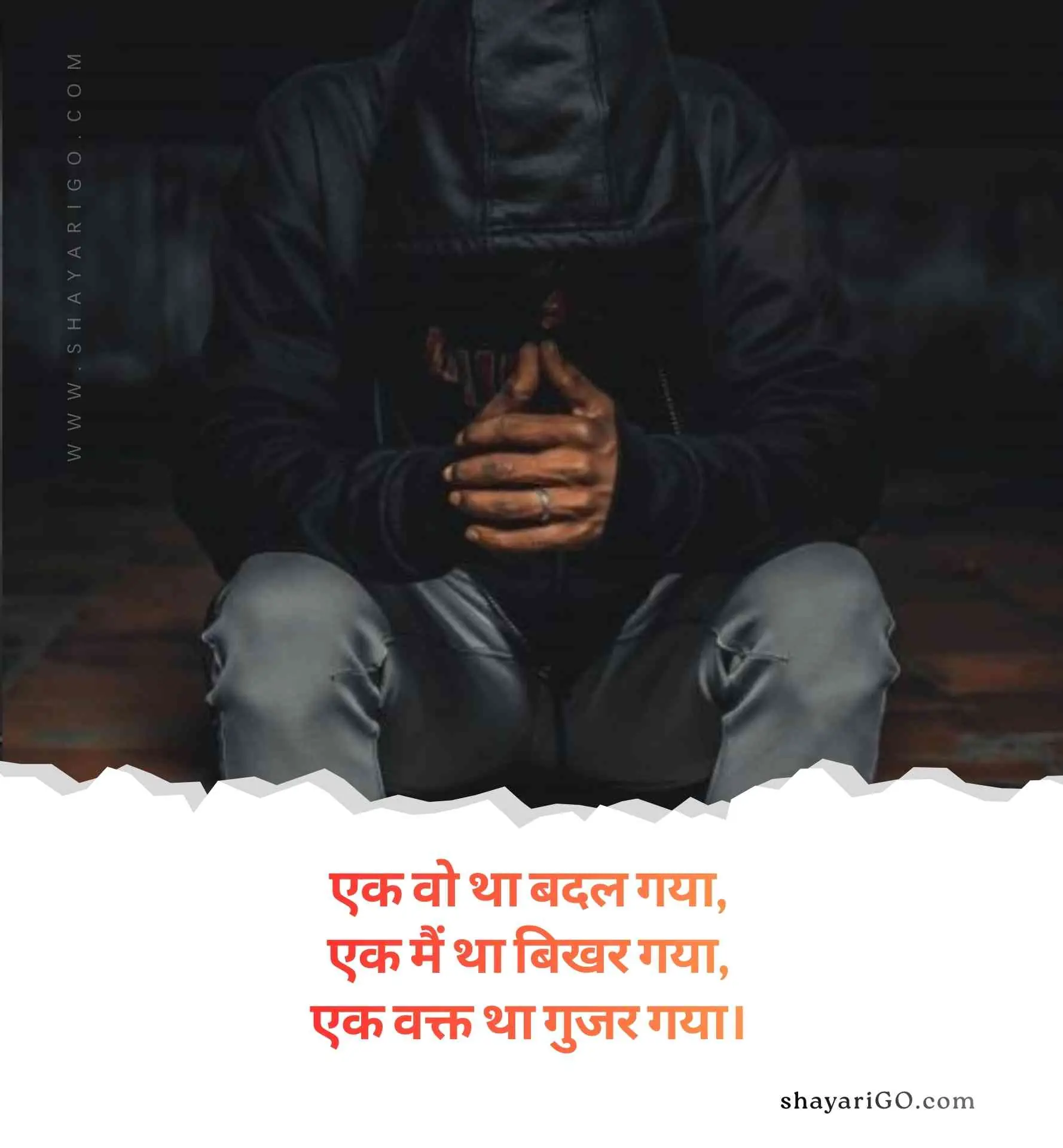 Mohabbat Bewafa Shayari in Hindi