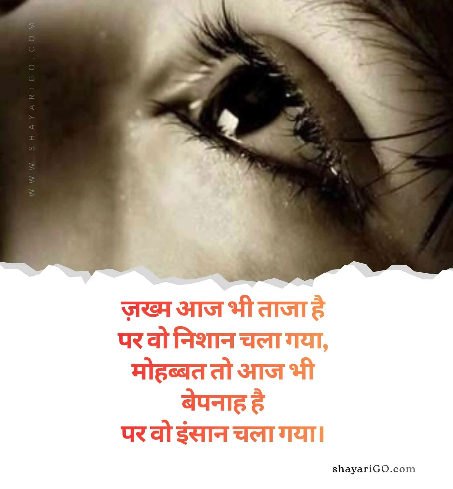 Dard Bhari Shayari in Hindi