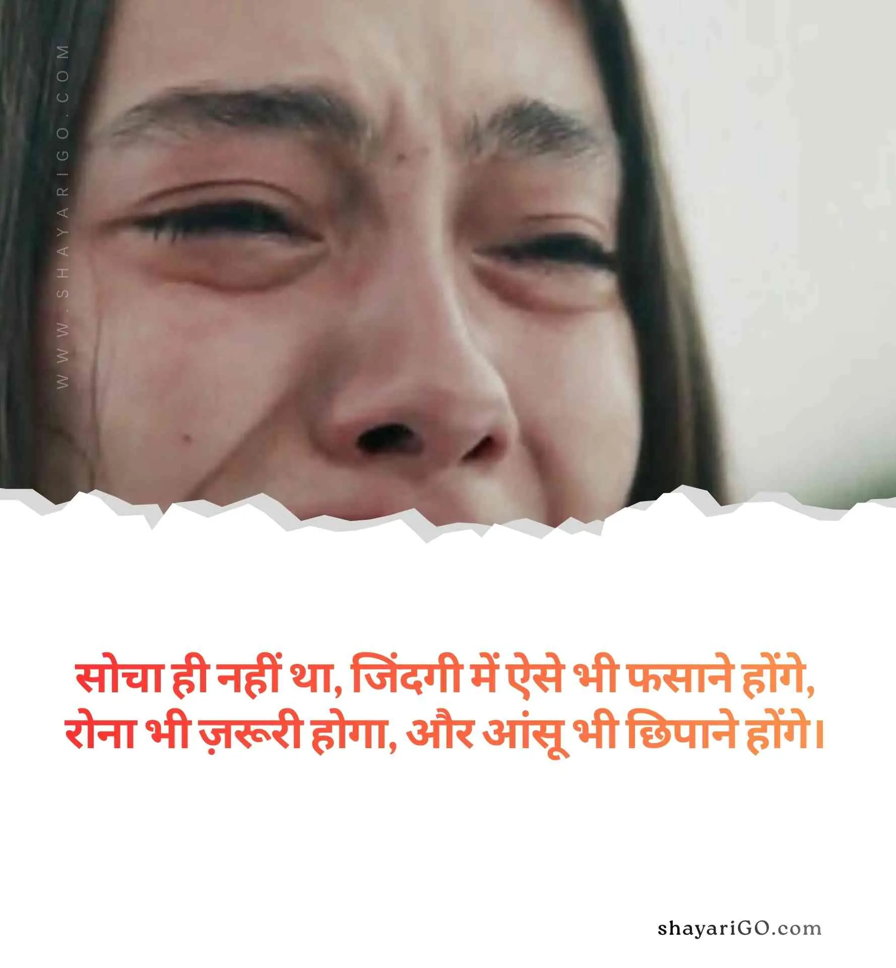Dard Bhari Shayari in Hindi