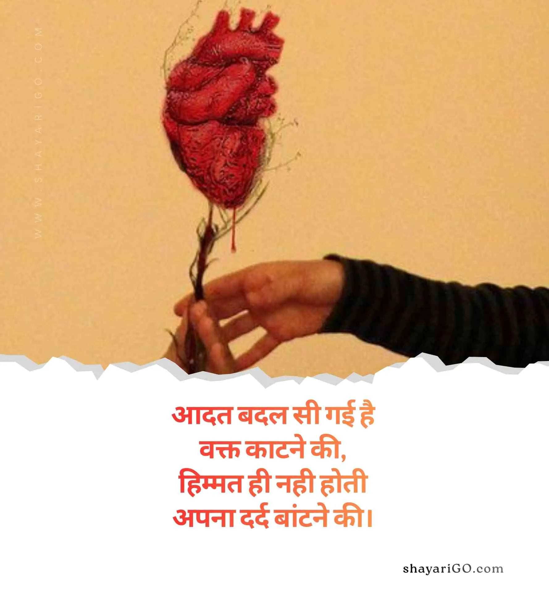 Dard Bhari Shayari in Hindi