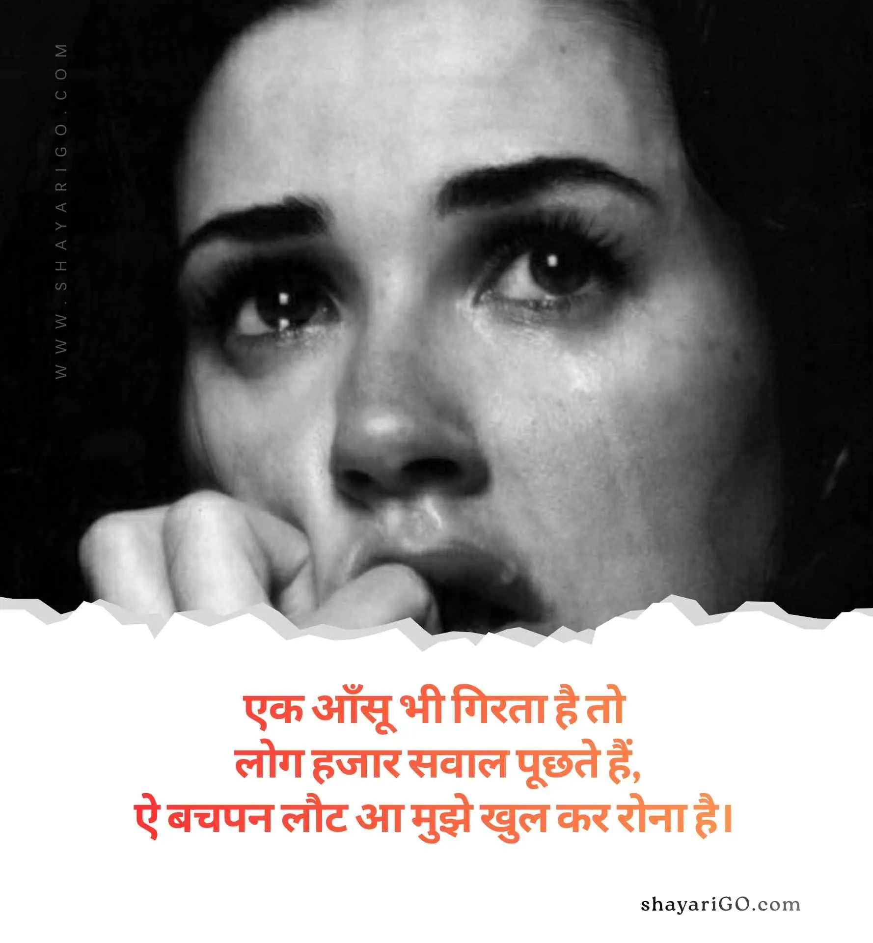 Dard Bhari Shayari in Hindi